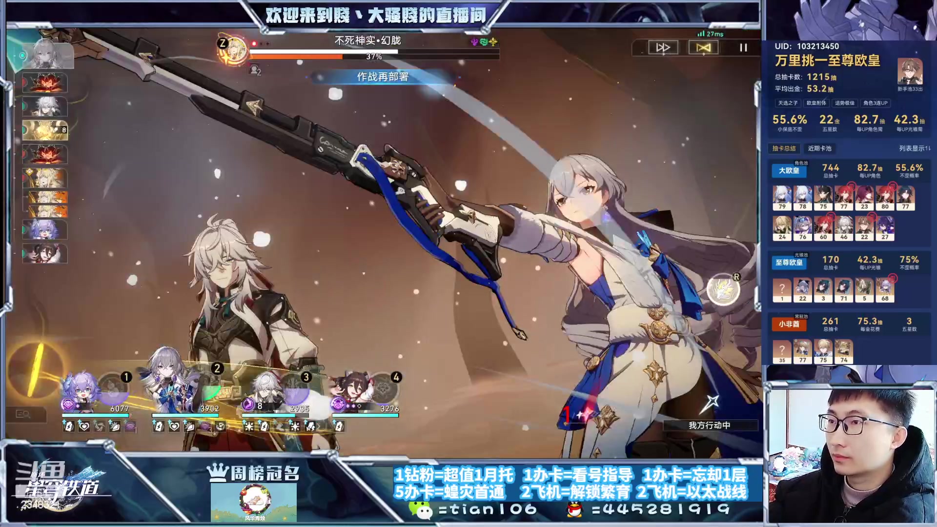 【2023-11-13 12点场】賤丶大骚賤：快来，暂时不用排队！