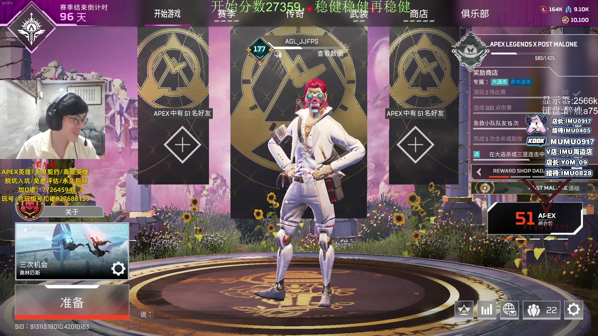 【2023-11-09 22点场】Jackyar：晚上6点训练赛！