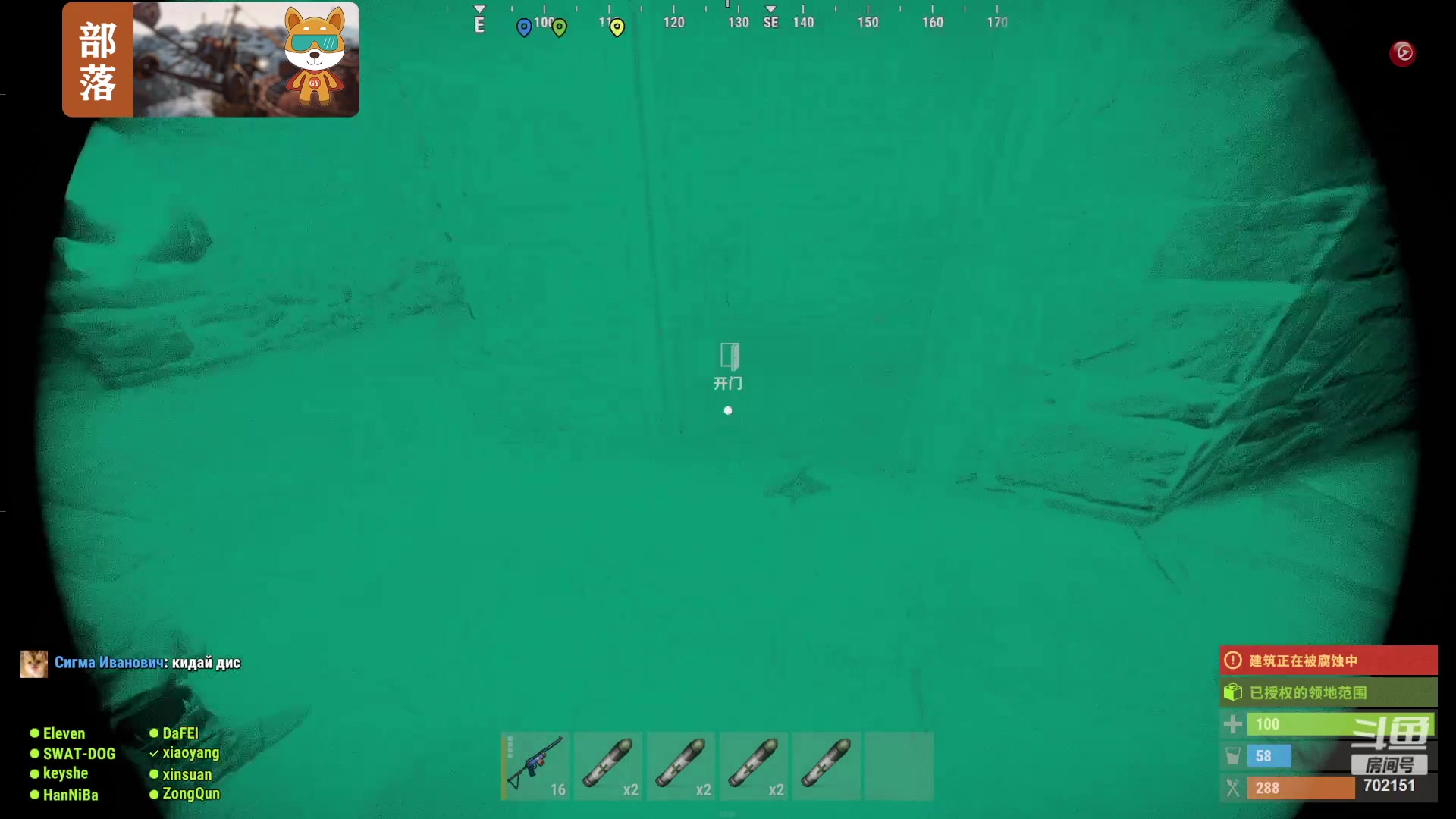 【2023-11-14 15点场】GY阳哥：702151 健忘症直播 不好意思