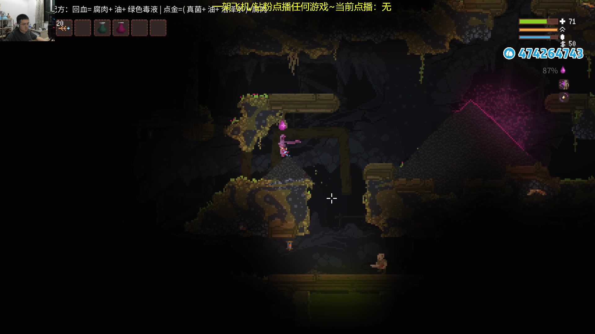 【2023-11-14 00点场】龙眼皮Lyd：玩会魔法~《Noita》