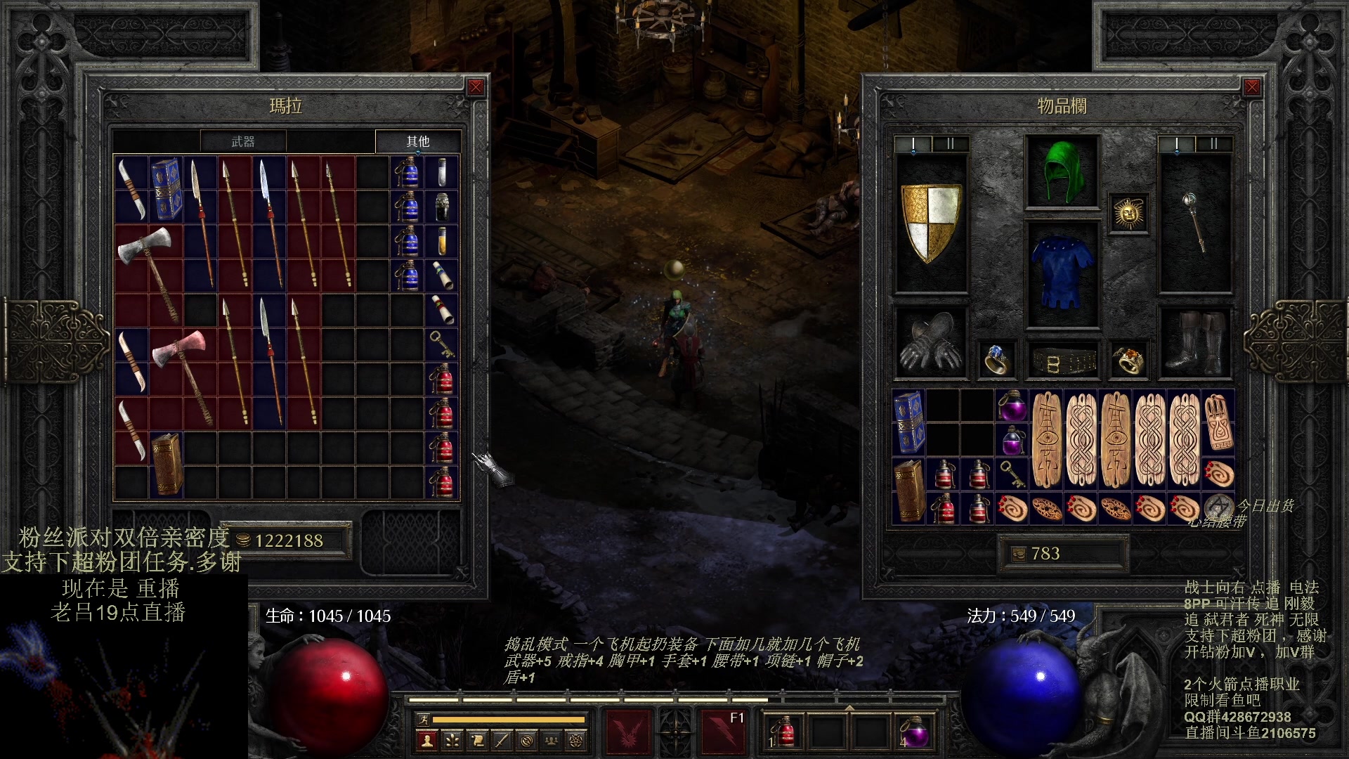 【2023-11-14 17点场】英雄吕布：暗黑 专家 8PP电法 可汗传 开荒