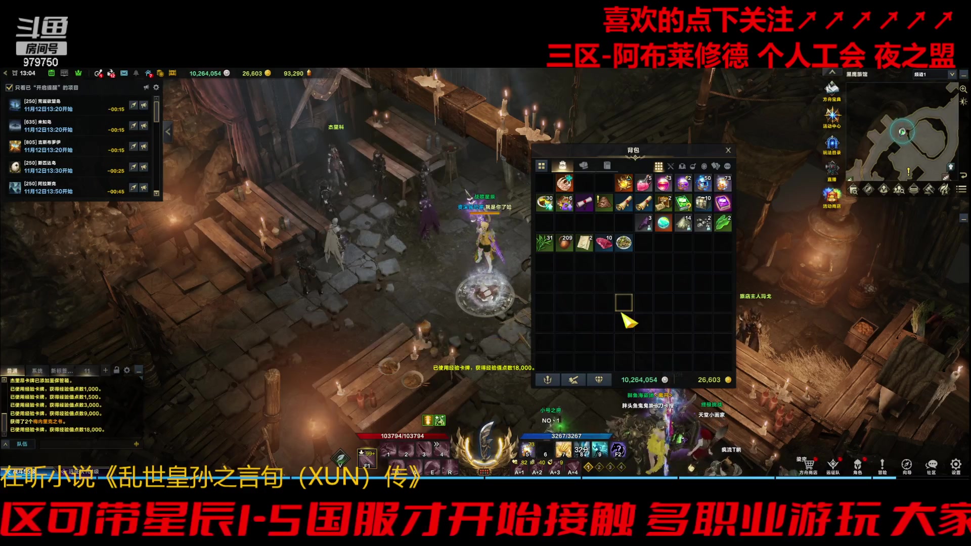 【2023-11-12 12点场】三凯1986:三区阿布服每周固定这些