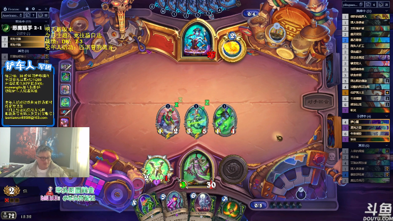 【炉石传说】异灵术老师的精彩时刻 20231114 15点场