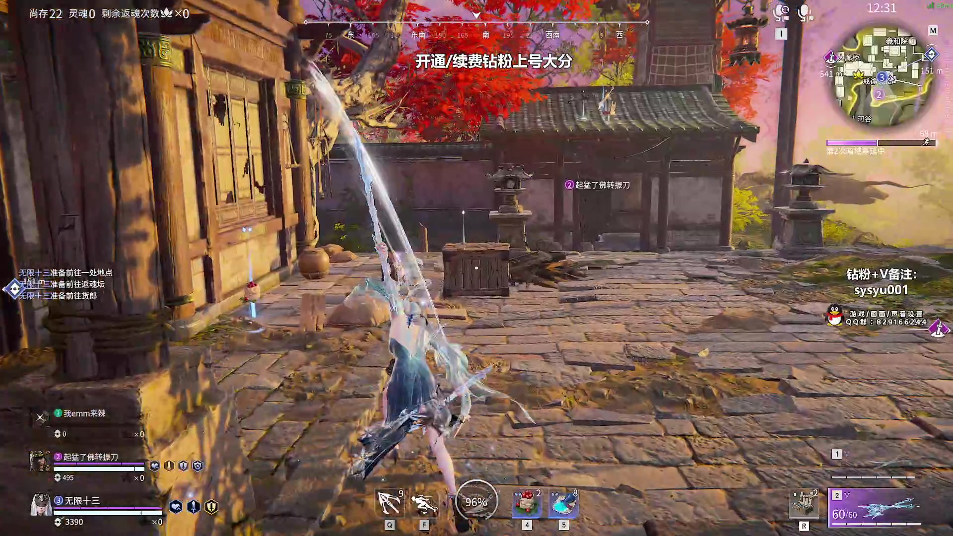 【2023-11-14 20点场】sysyu：【sy】happy game