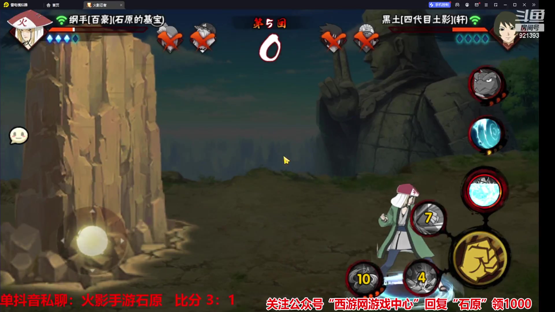 【2023-11-14 12点场】爱吃鱼的石原：石原：全随机超影！