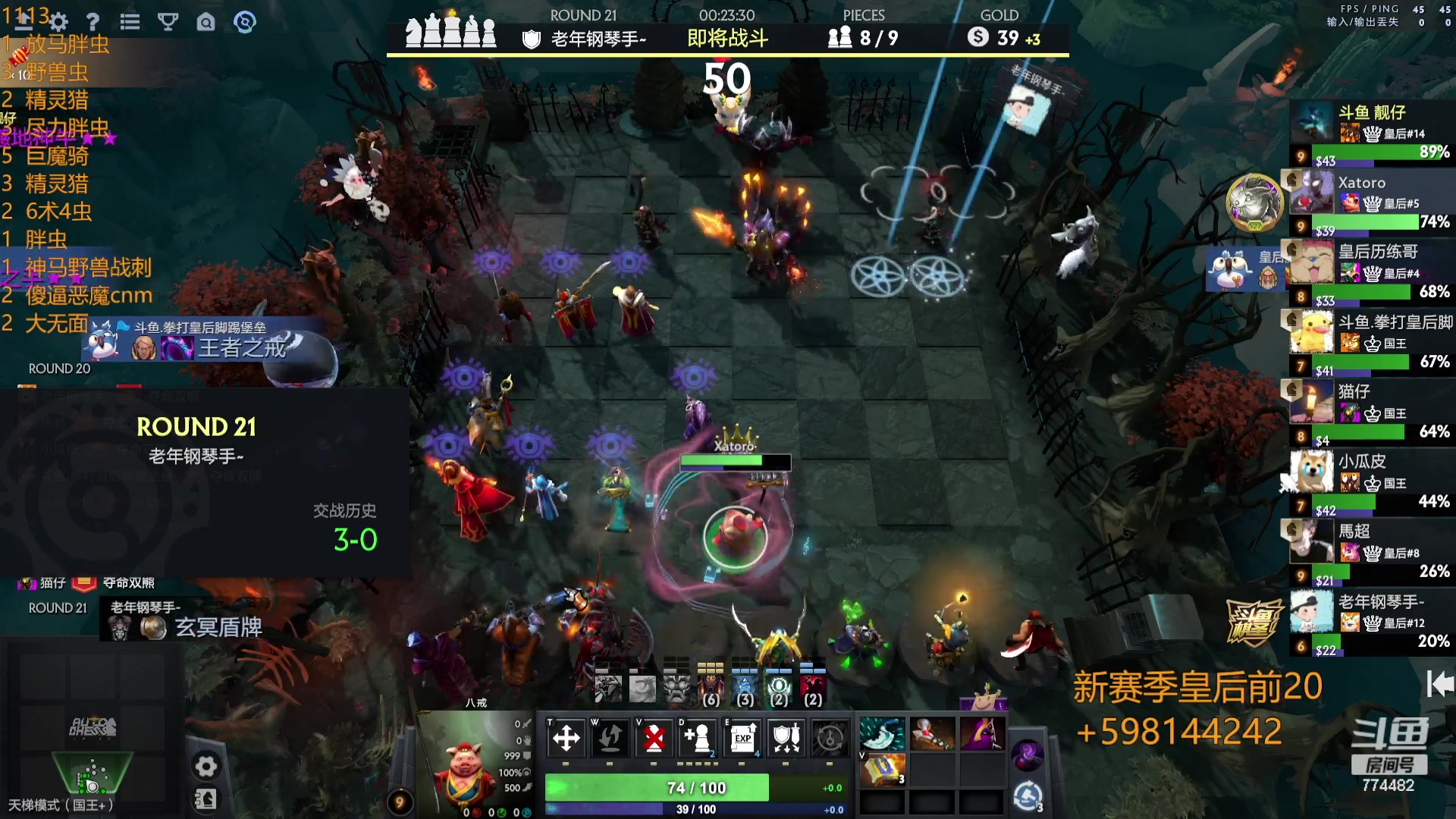 【2023-11-13 23点场】書童SSS：快更新了 稍安勿躁