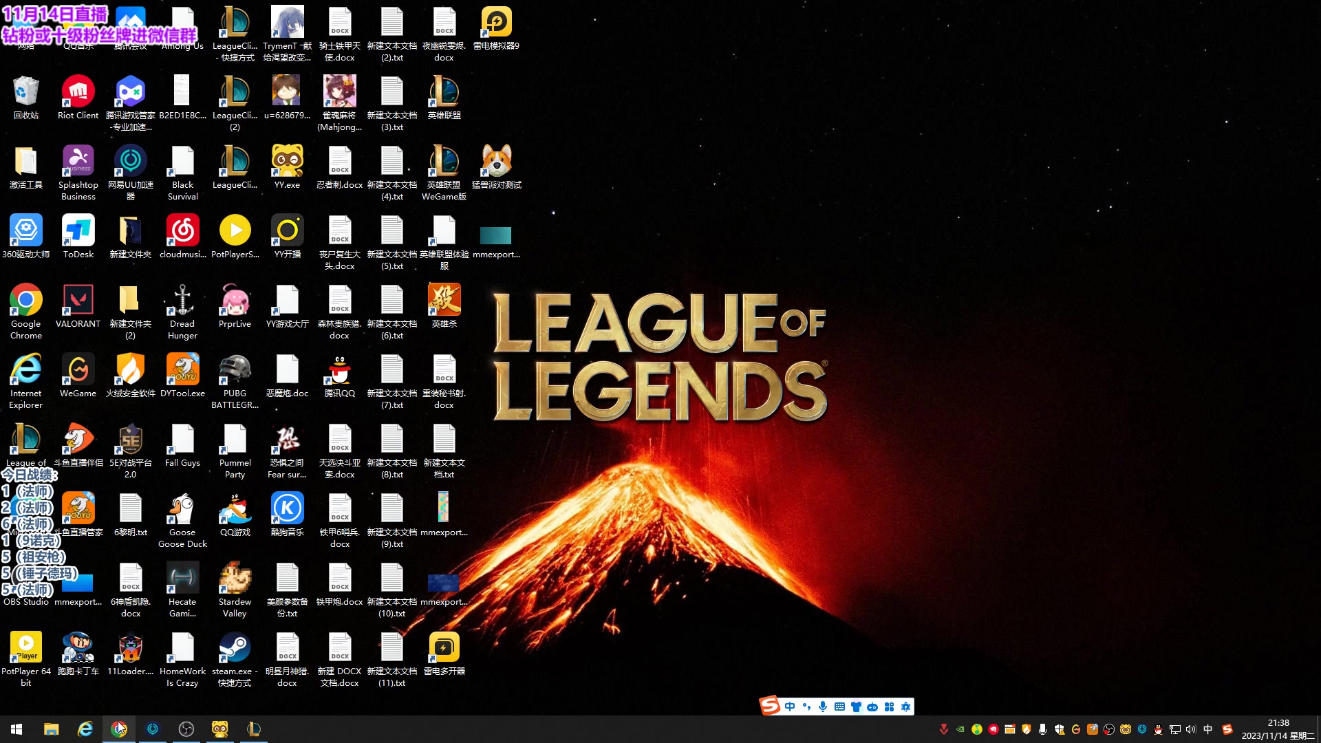 【2023-11-14 20点场】初音未来灰飞：初音：S10是我的版本 谁赞成？谁反对？