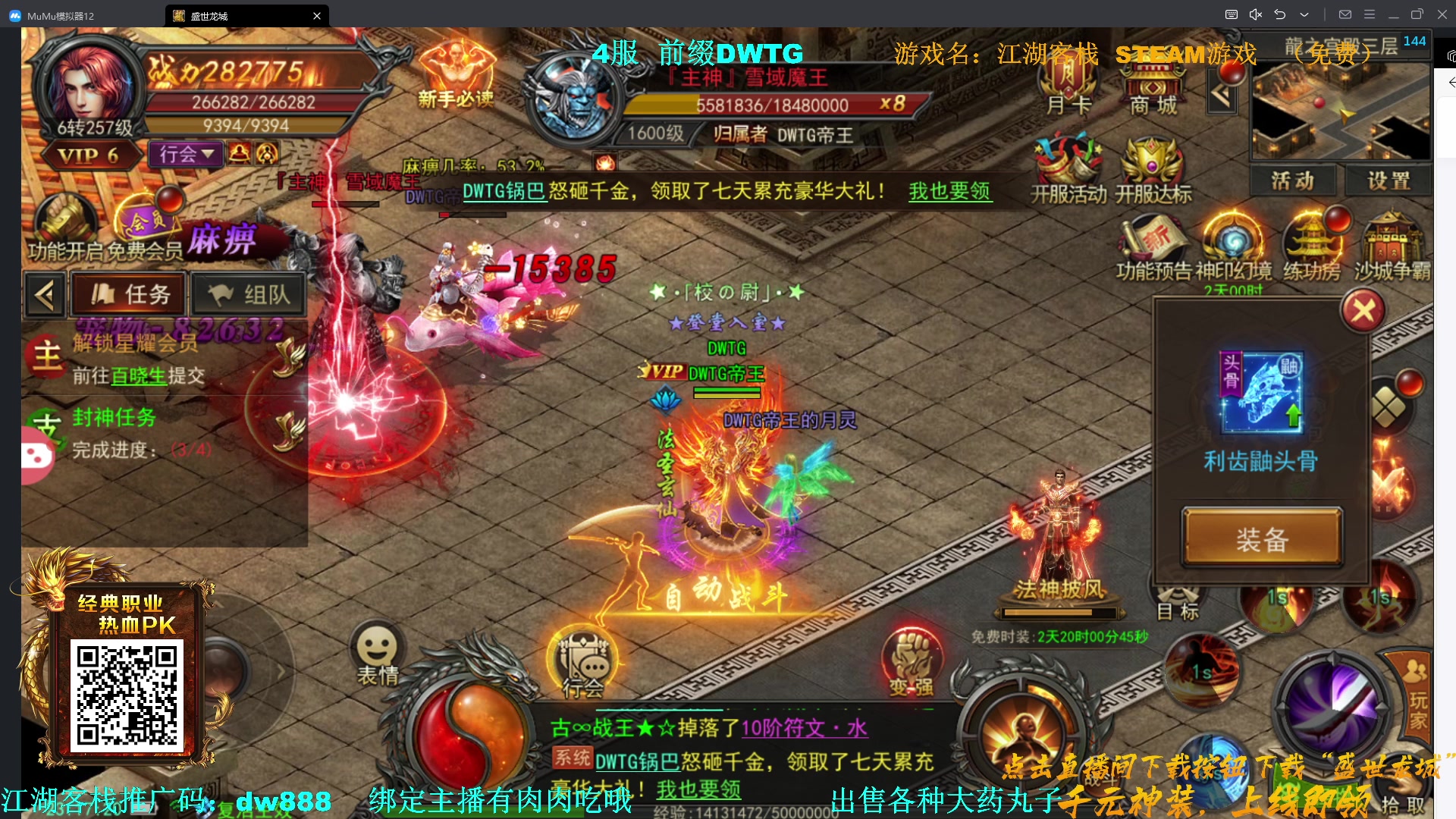 【2023-11-13 22点场】主播帝王：帝帝的游戏教室