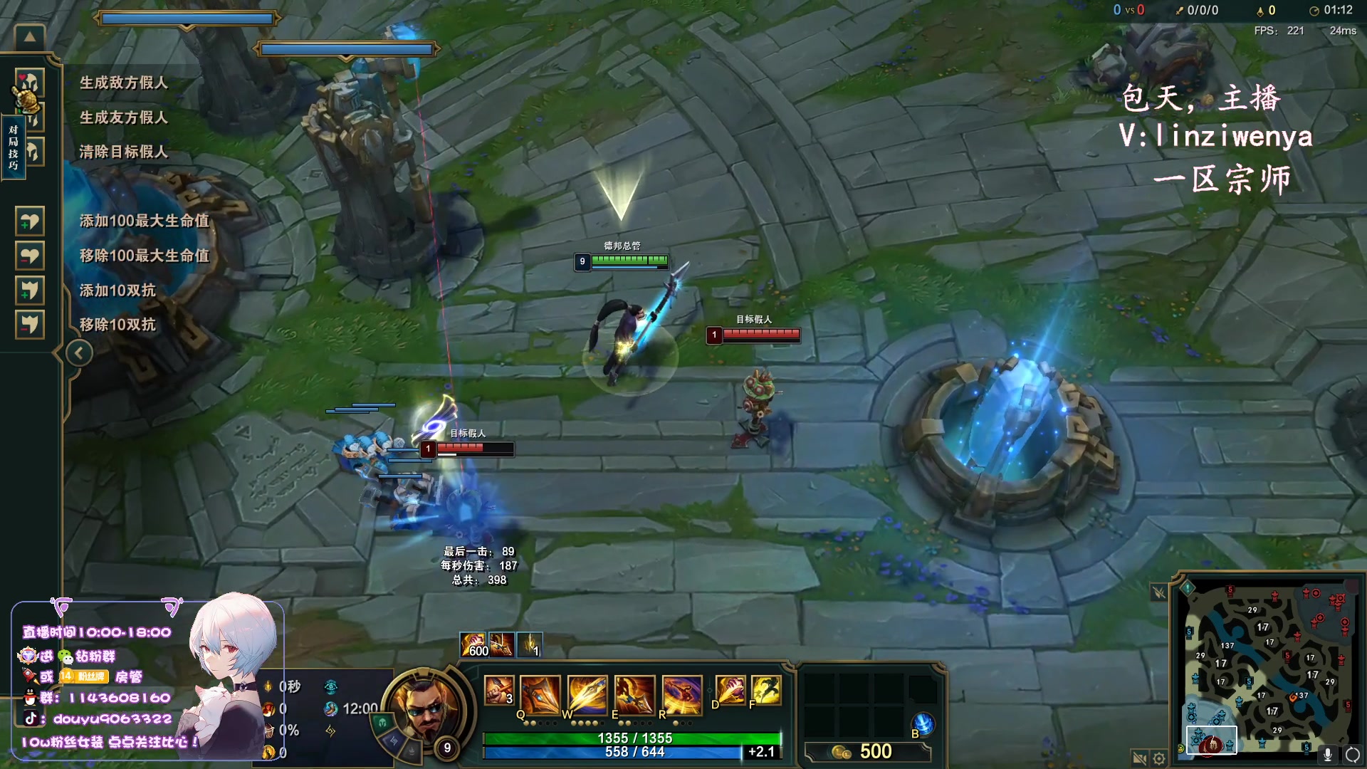 【2023-11-14 16点场】林子文i：峡谷第一，高分段打野教学！！！