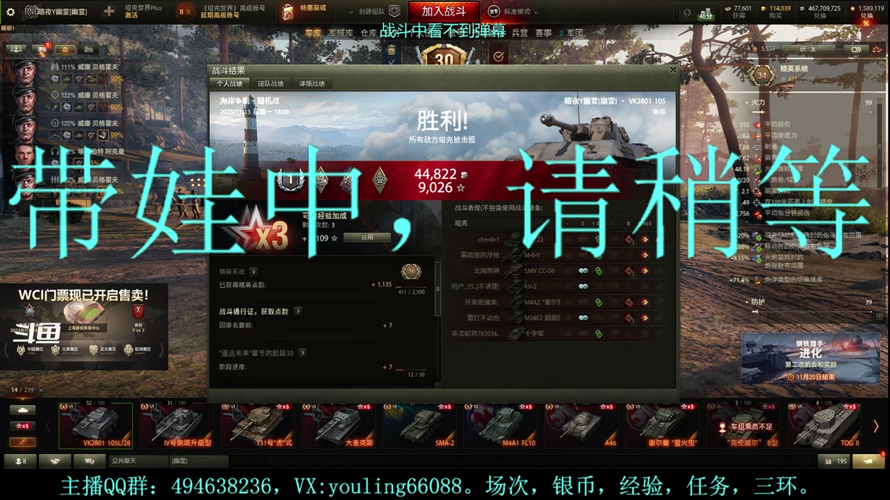 【2023-11-13 18点场】暗夜幽霊：幽霊：马拉松冲啊！！！