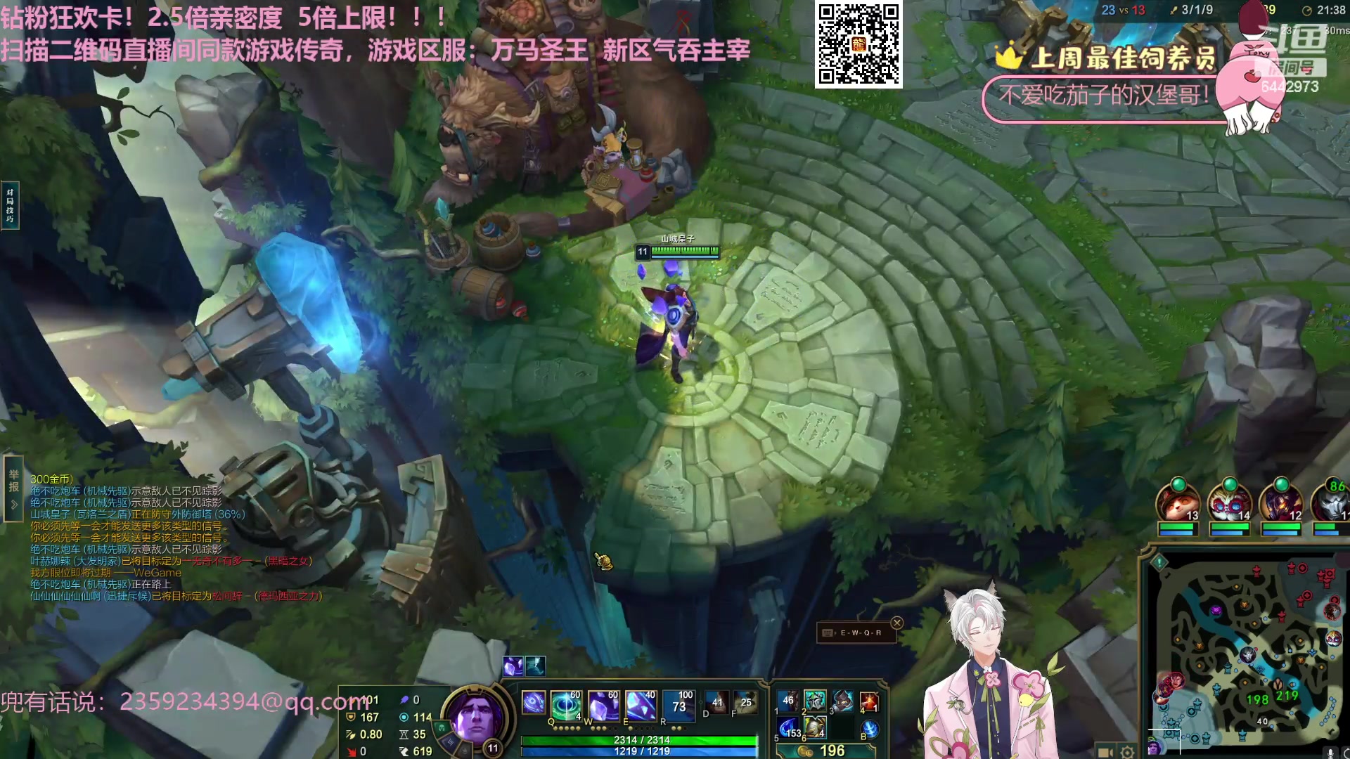 【2023-11-13 22点场】Tony托公子：看我魔法披风！！！