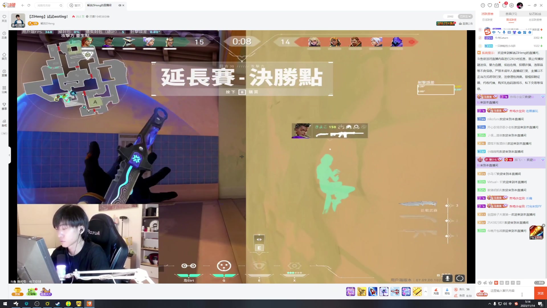 【2023-11-14 04点场】A妹A妹：【呆猪】新人主播