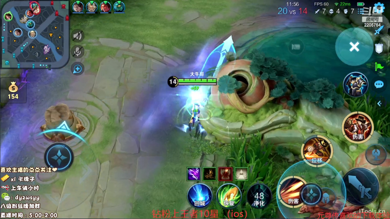 我在斗鱼看赵猥琐丶赵云导师直播王者荣耀