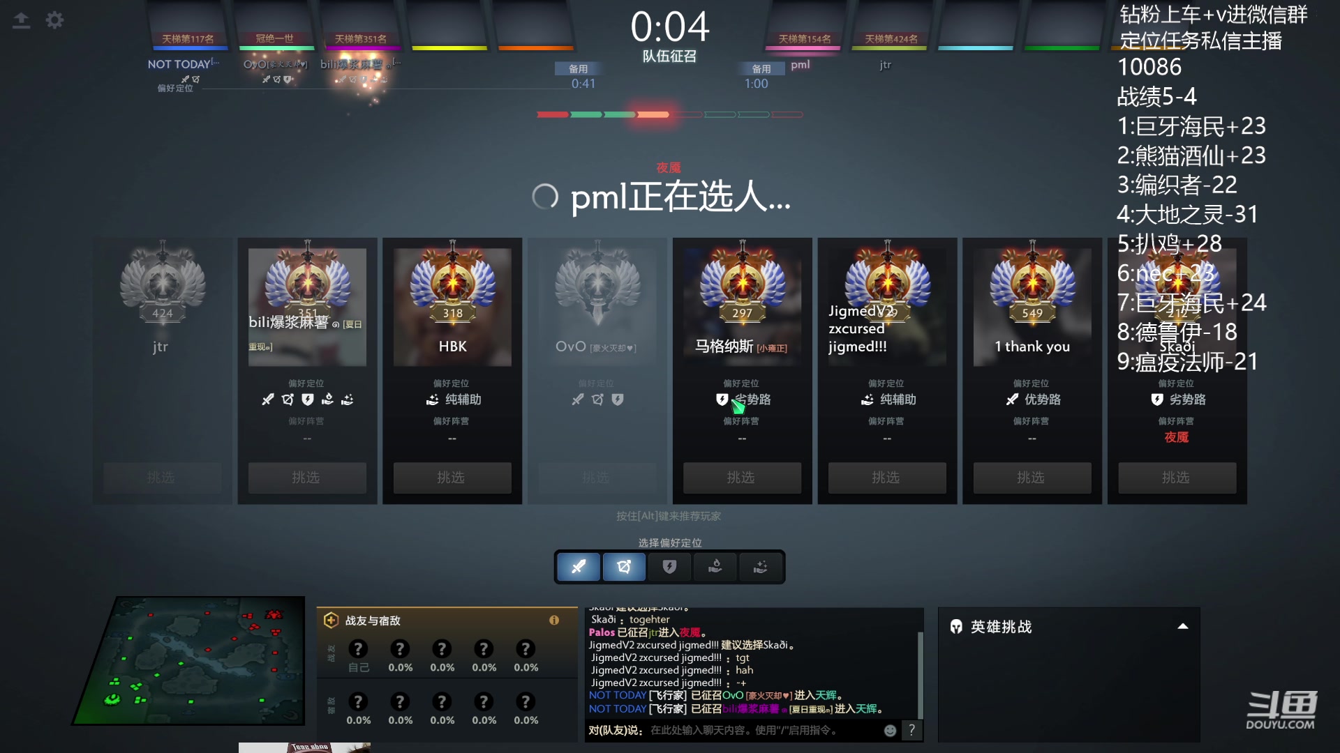 【2023-11-14 16点场】艾斯yoona：全力以赴冲1w1！