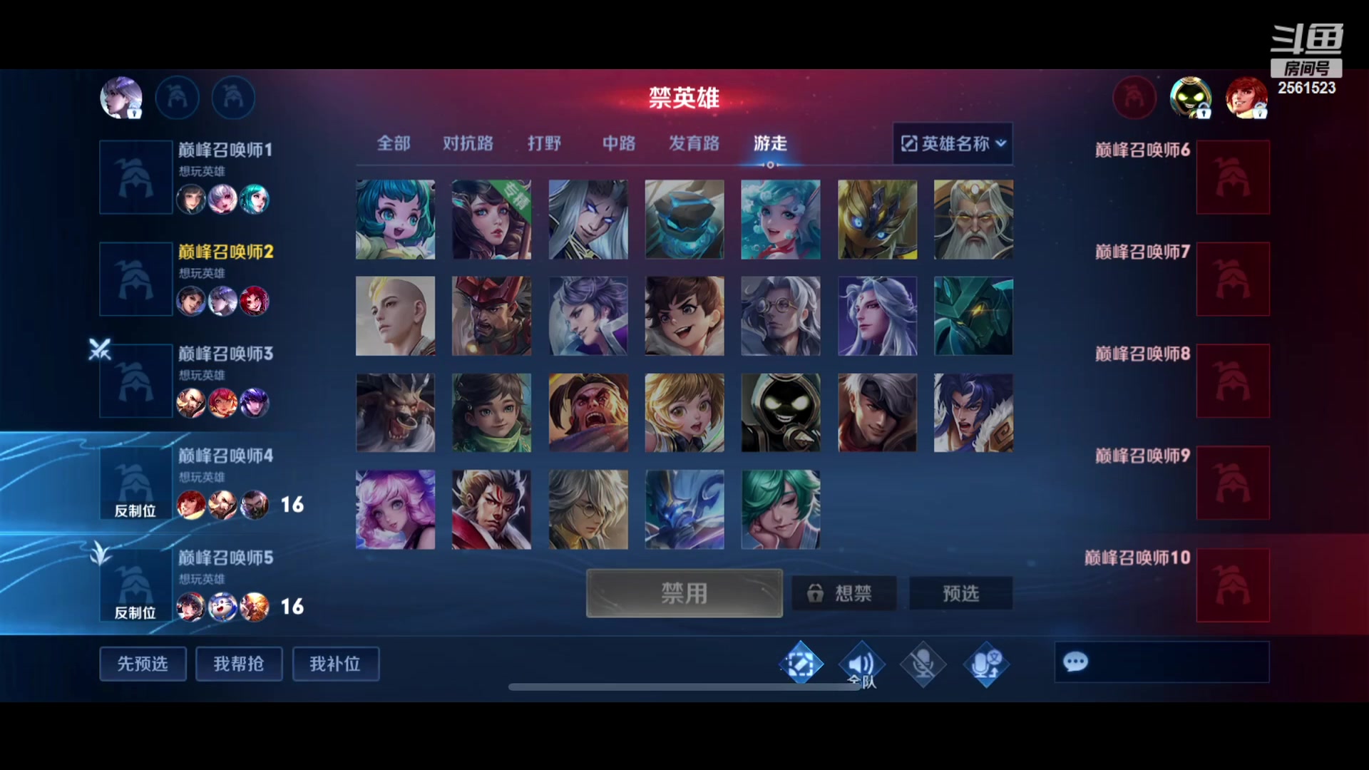 【2023-11-14 19点场】冲酱ccc：家人们晚上好i