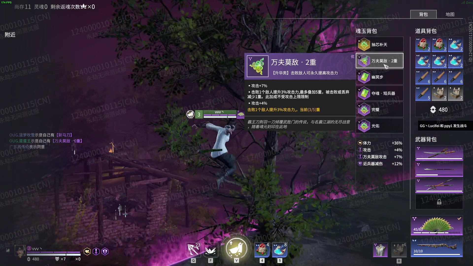 【2023-11-14 13点场】解说嘟师傅：【嘟师傅】劫杯训练赛