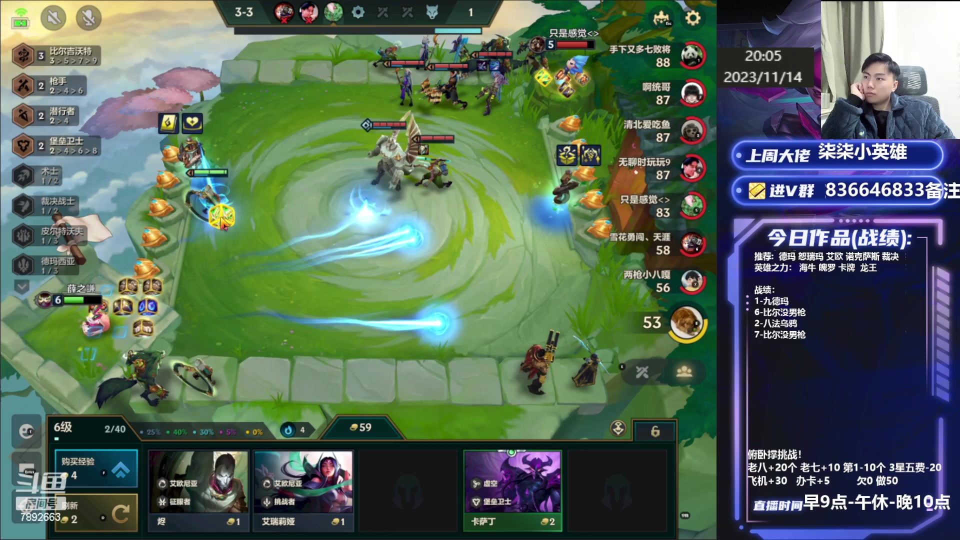 【2023-11-14 19点场】死亡轰炸DD：9.5王者局把把C