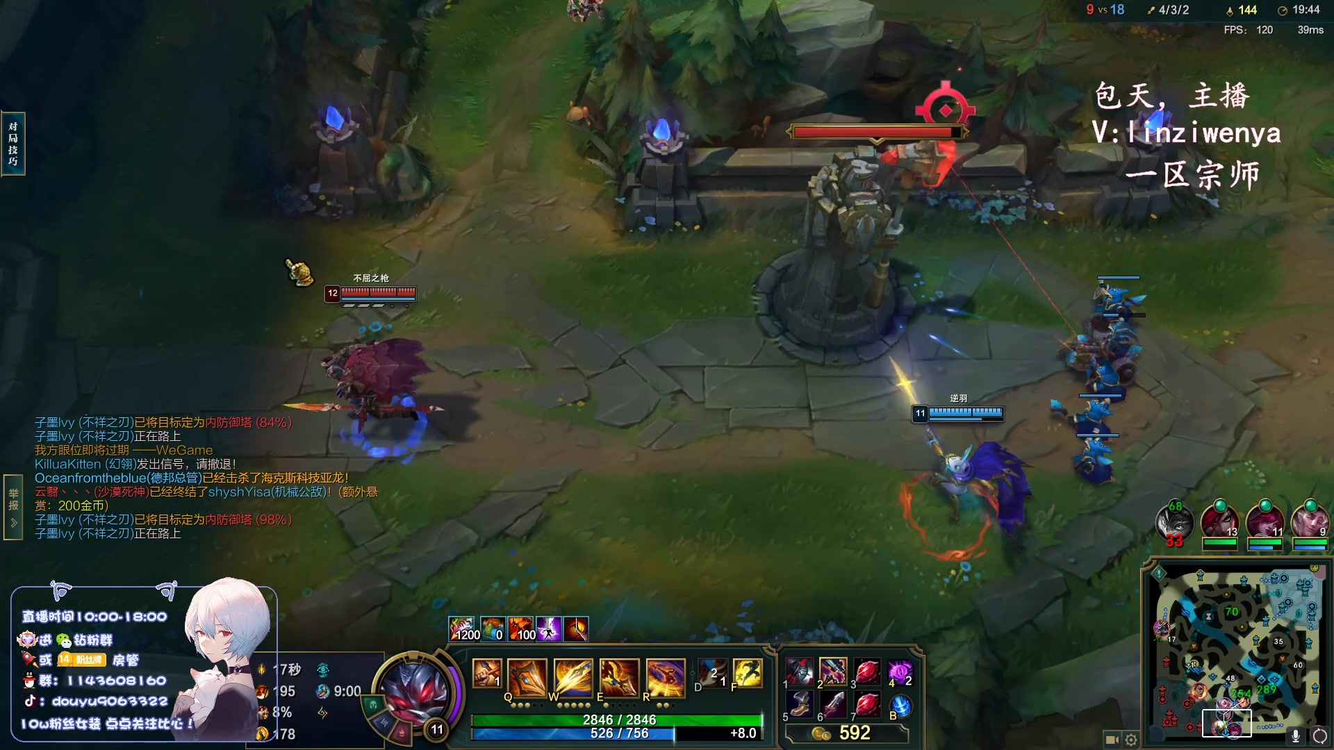 【2023-11-14 14点场】林子文i：峡谷第一，高分段打野教学！！！
