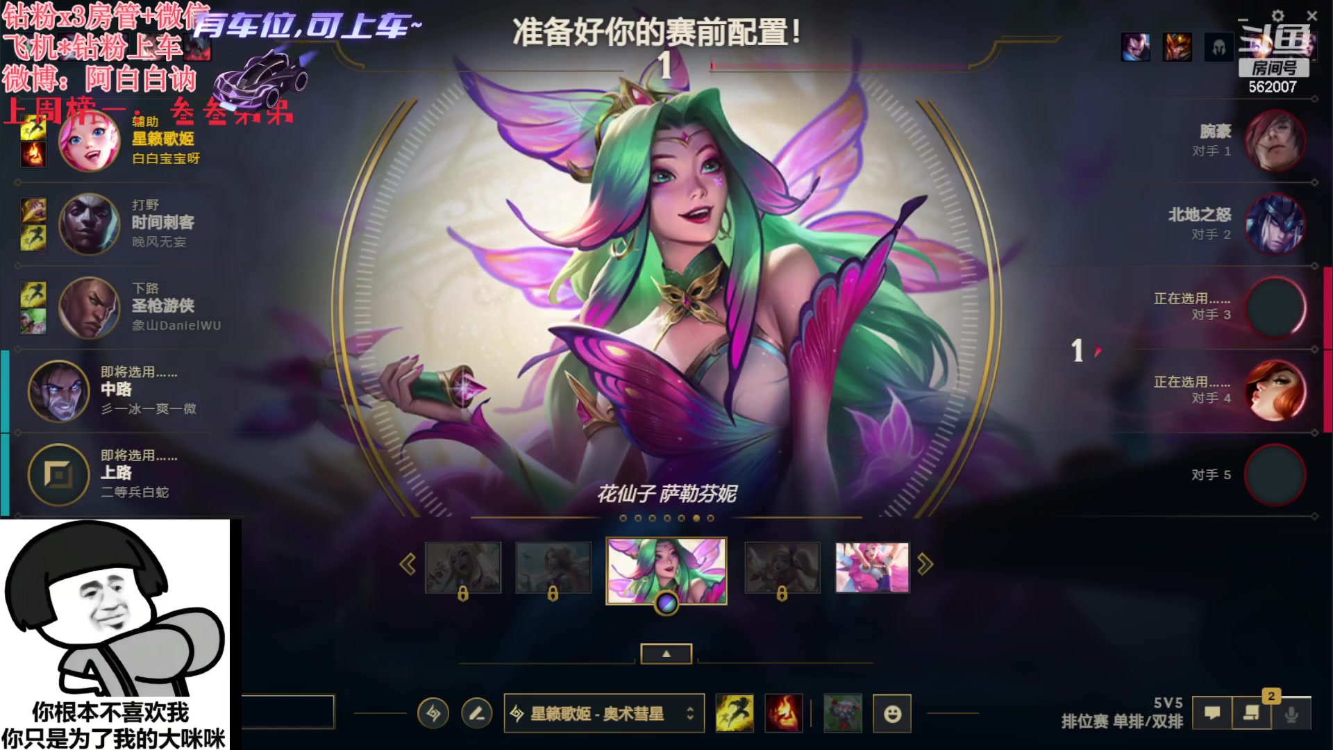 【2023-11-14 18点场】白菇凉：阿白白：艾欧尼亚有车位哟