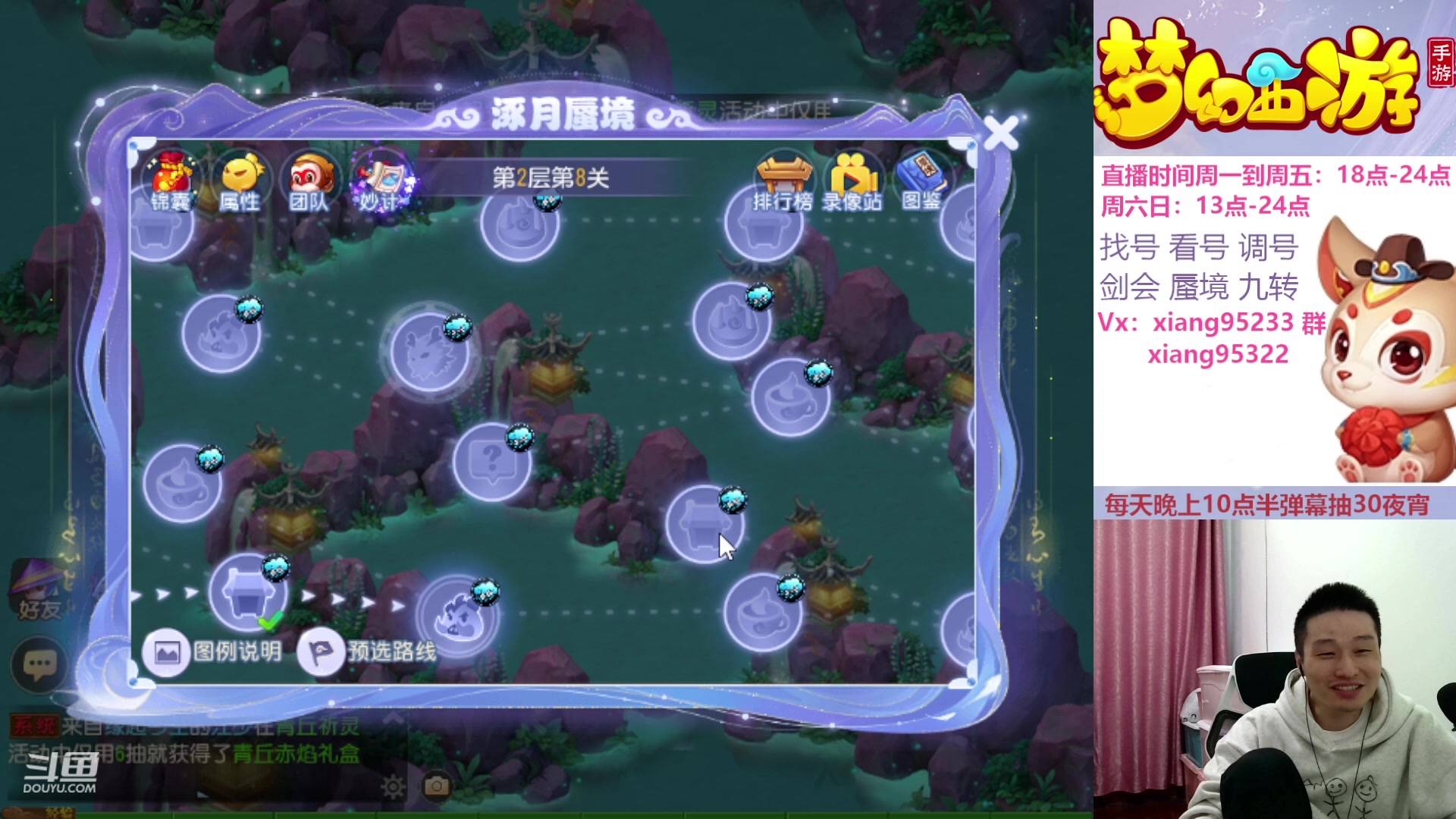 【2023-11-14 21点场】项95：永不摆烂的项前冲