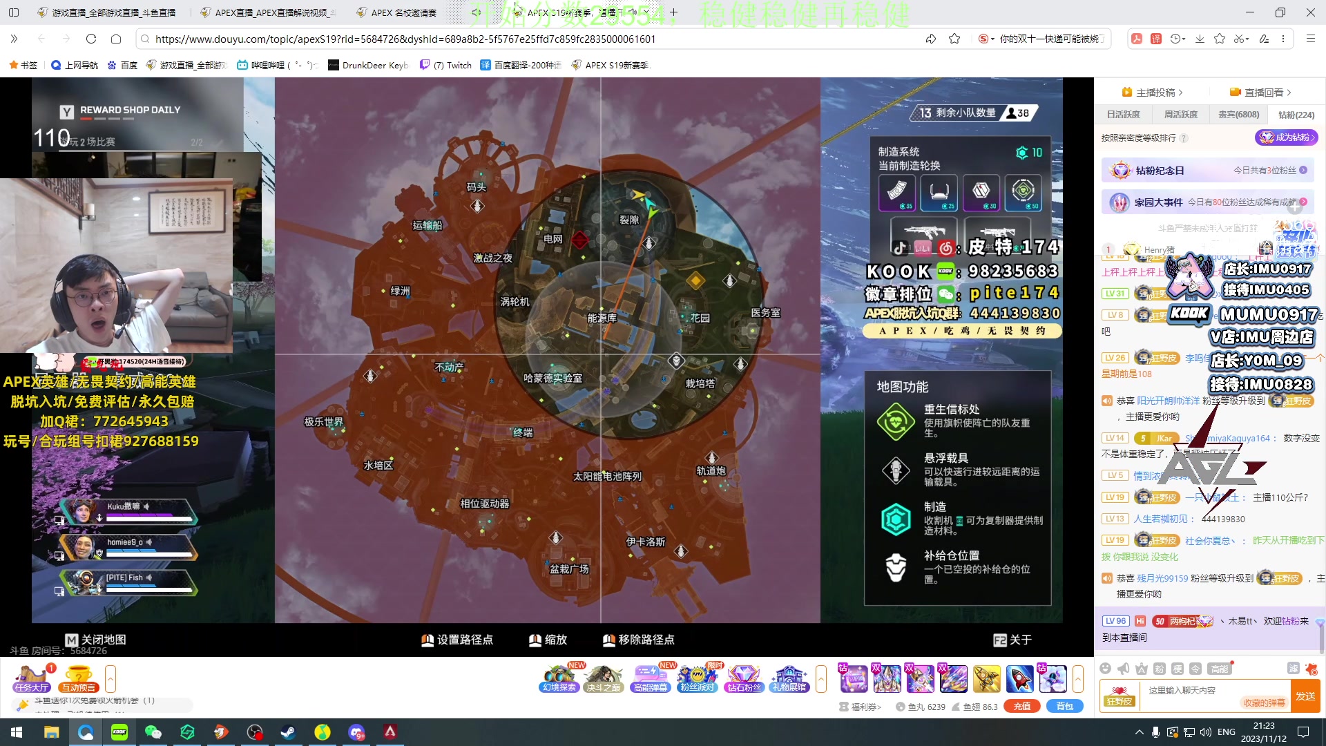 【2023-11-12 20点场】Jackyar：排位环节！稳健！