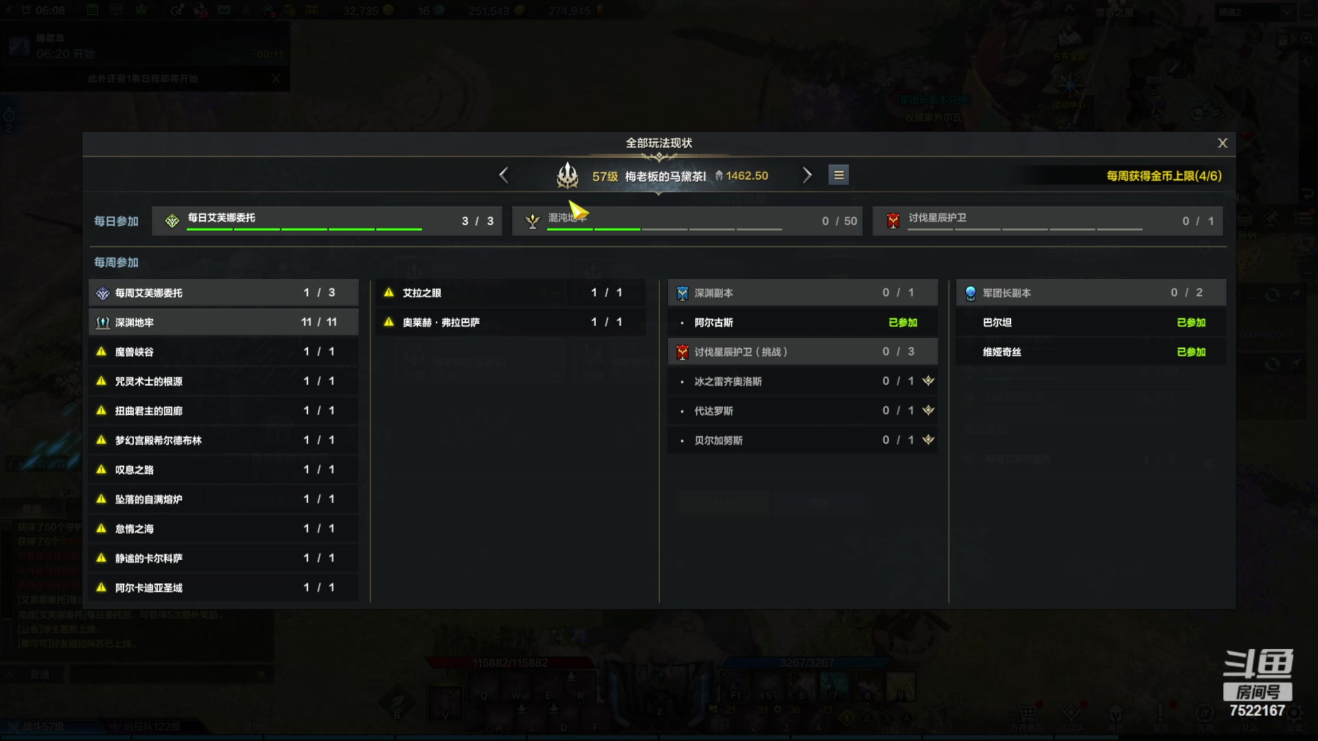 【2023-11-14 05点场】螃蟹Sam：【螃蟹】魅魔团宠，希里安牢王！