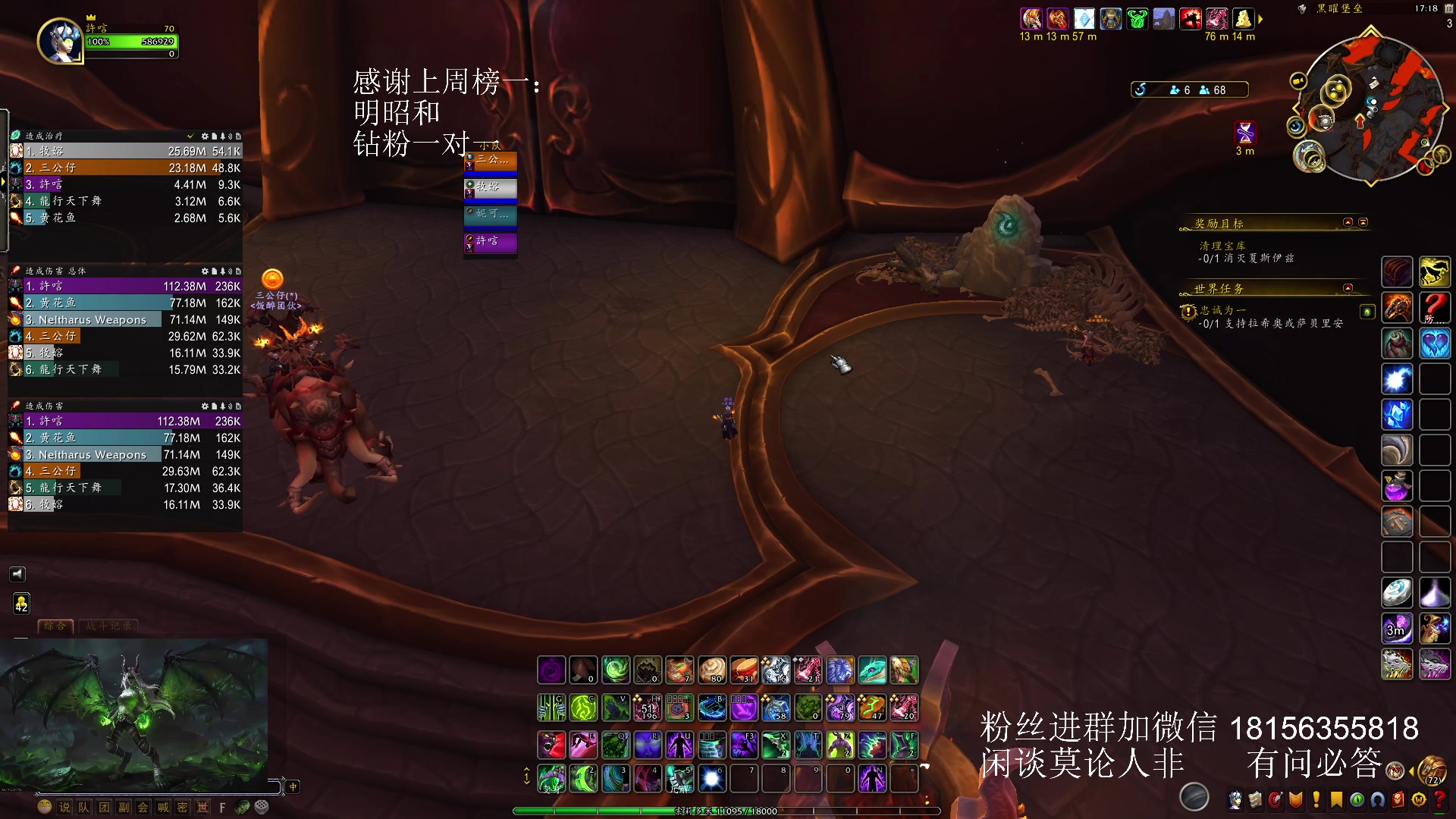 【2023-11-13 16点场】许言0407：许老板：恶魔猎手团本大秘境