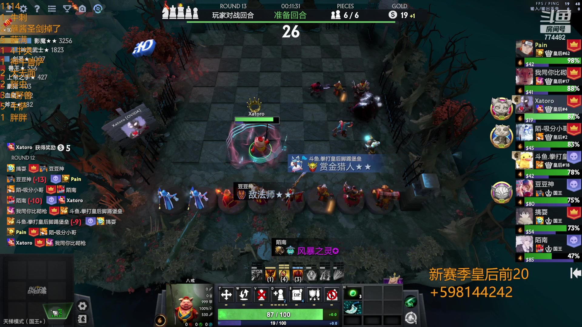 【2023-11-14 21点场】書童SSS：快更新了 稍安勿躁