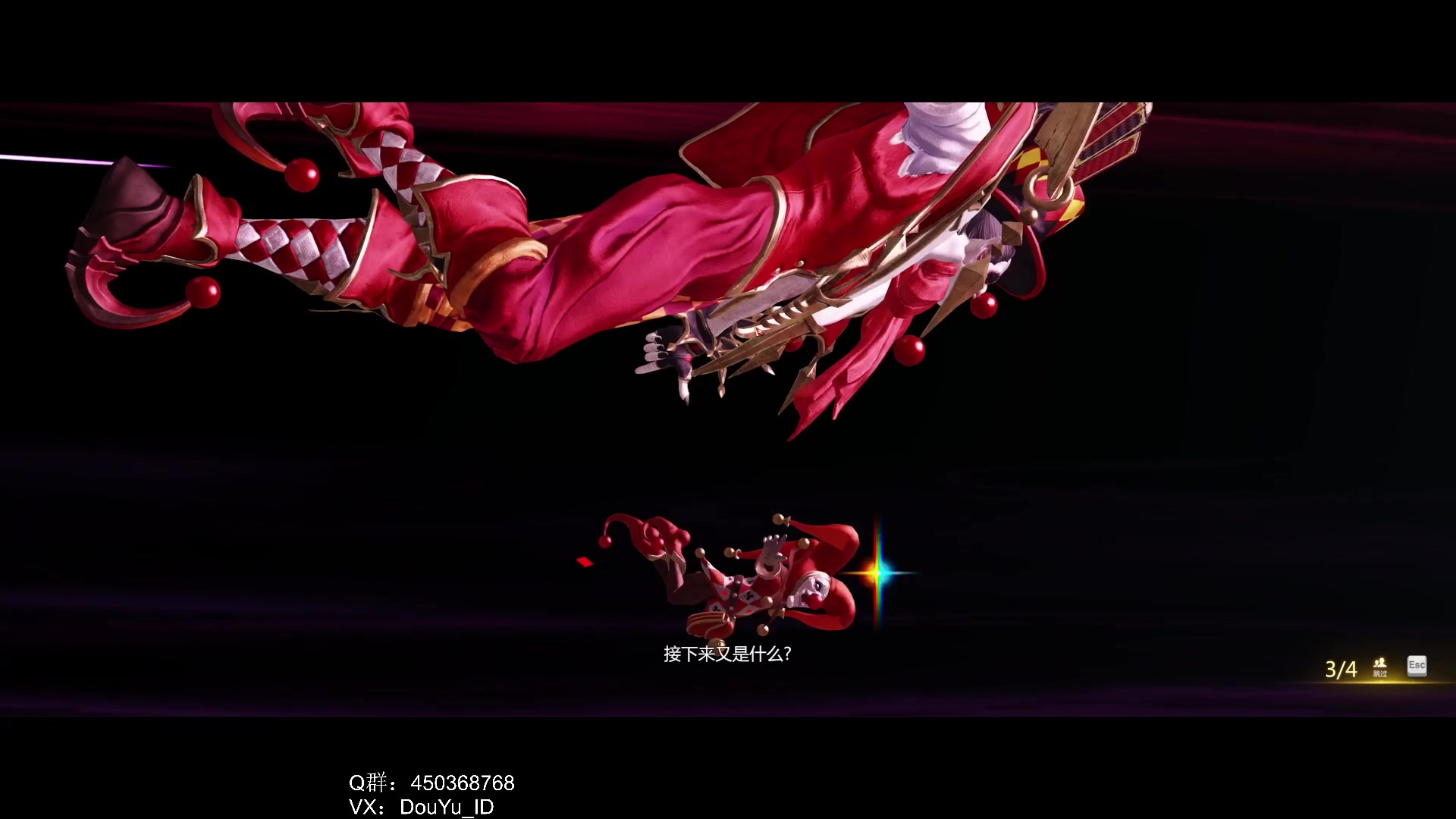 【2023-11-14 23点场】这个ID很流弊：命运方舟 小丑开荒（ID