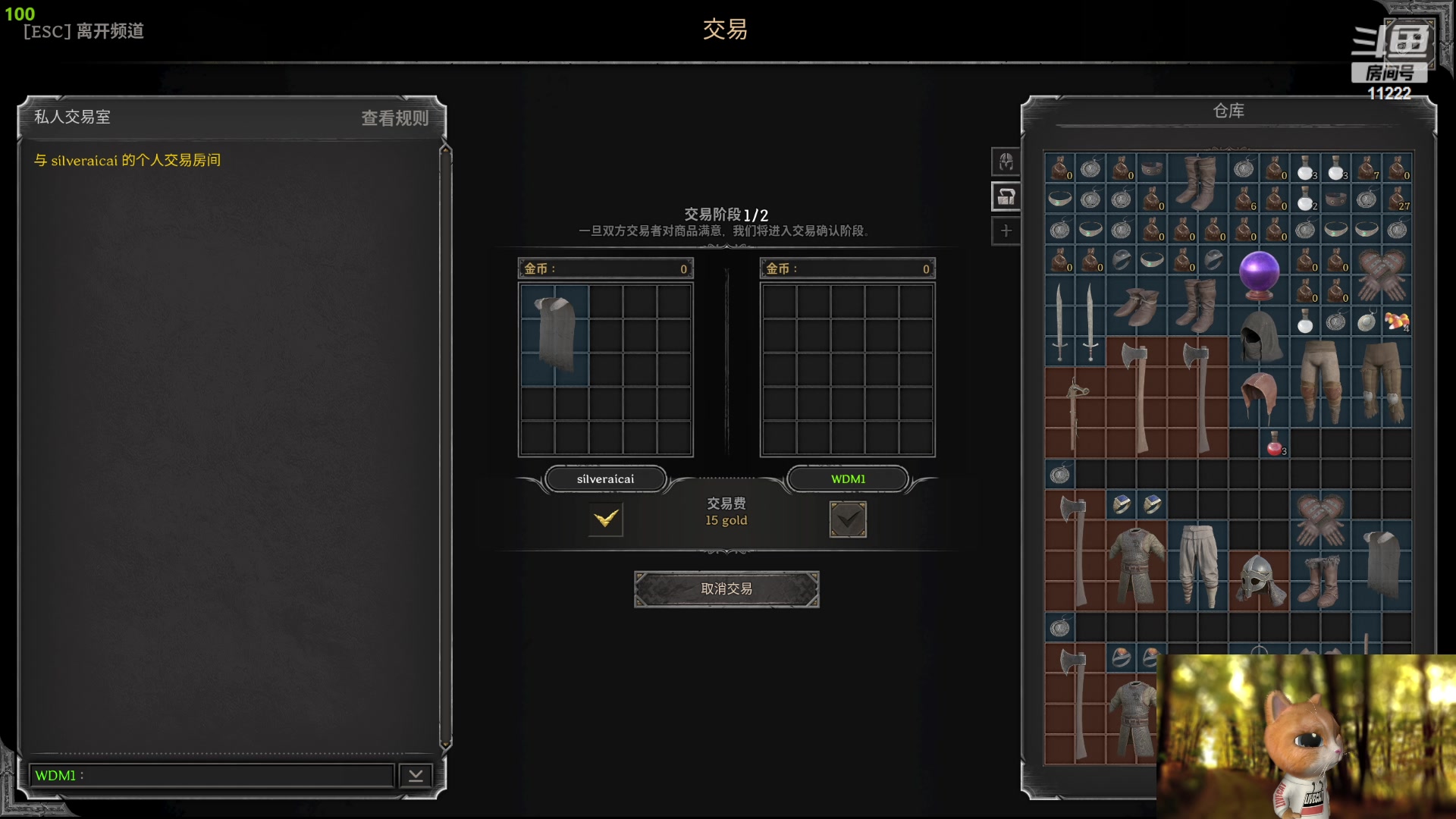 【2023-11-13 21点场】王大谋119：【小奶团   开心最重要