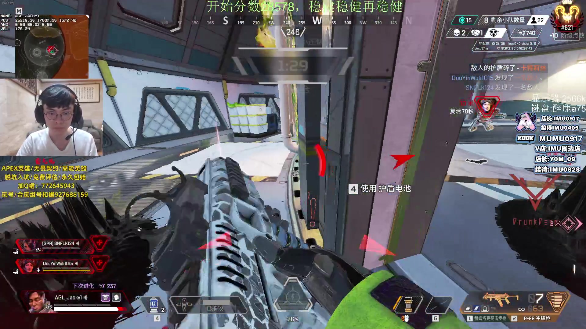 【2023-11-11 21点场】Jackyar：双倍亲密度！