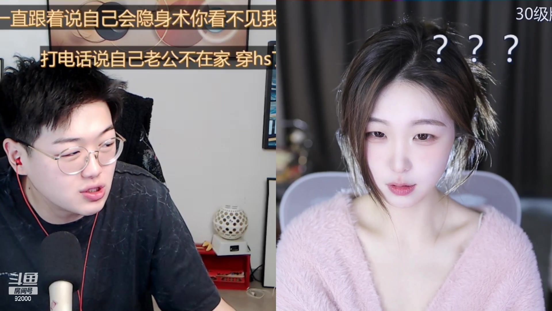 【2023-11-14 14点场】呆妹儿小霸王：【钻粉2.5倍】二台小 曼瑶