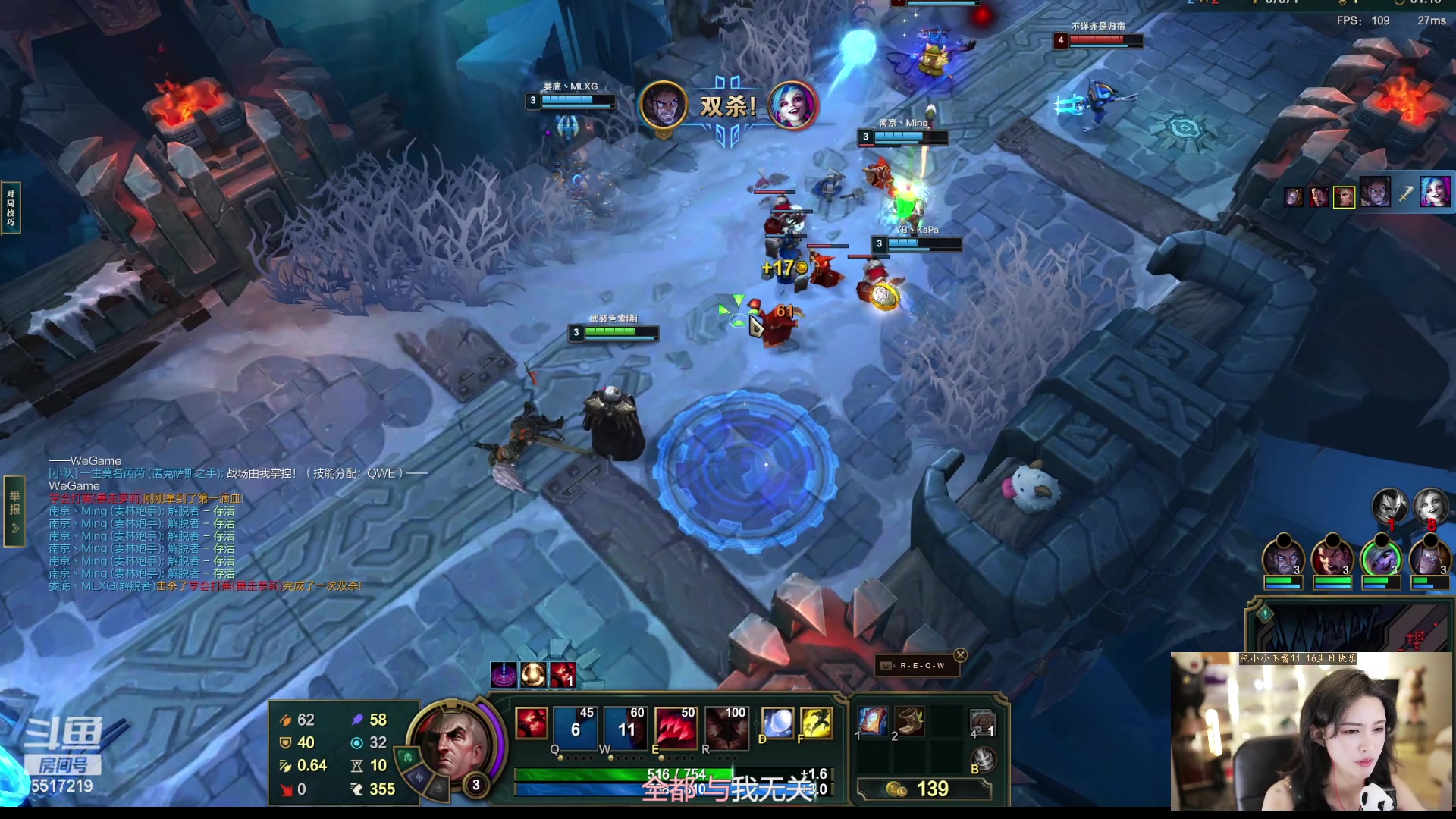 【2023-11-14 23点场】李哥儿DoubleLee：今天也要开心鸭 5517219