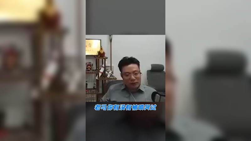 面对喷子的小技巧！