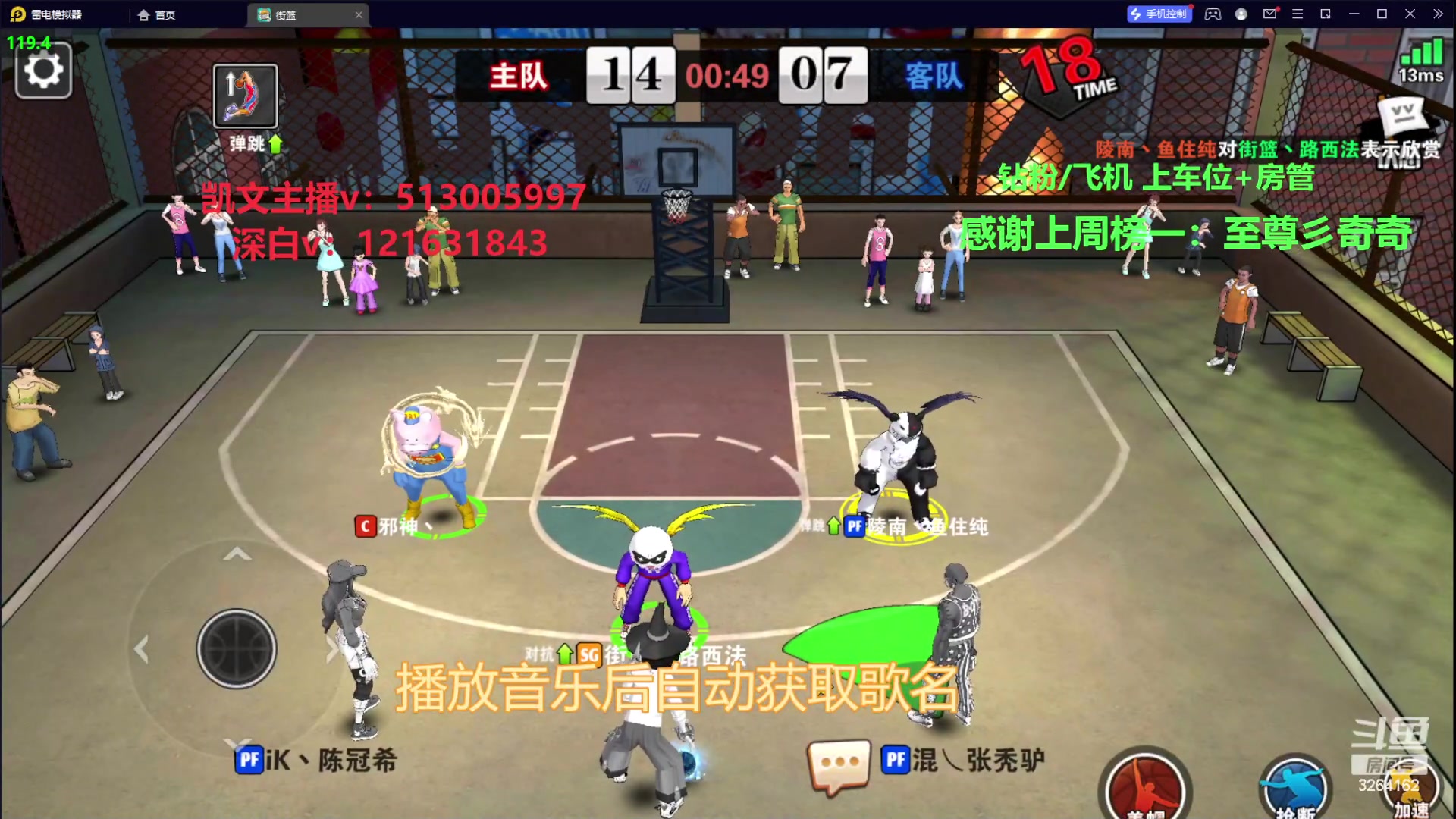 【2023-11-06 21点场】巅峰凯指导：是你的僵硬凯指导呀~和粉丝娱乐一下~