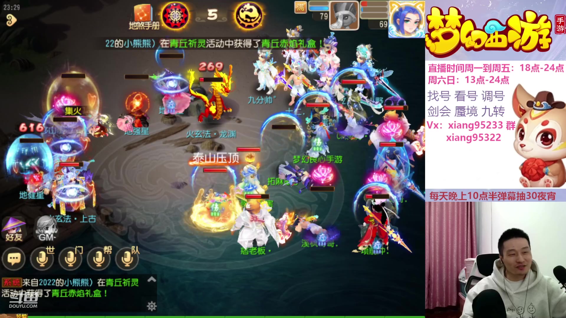 【2023-11-13 23点场】项95：永不摆烂的项前冲