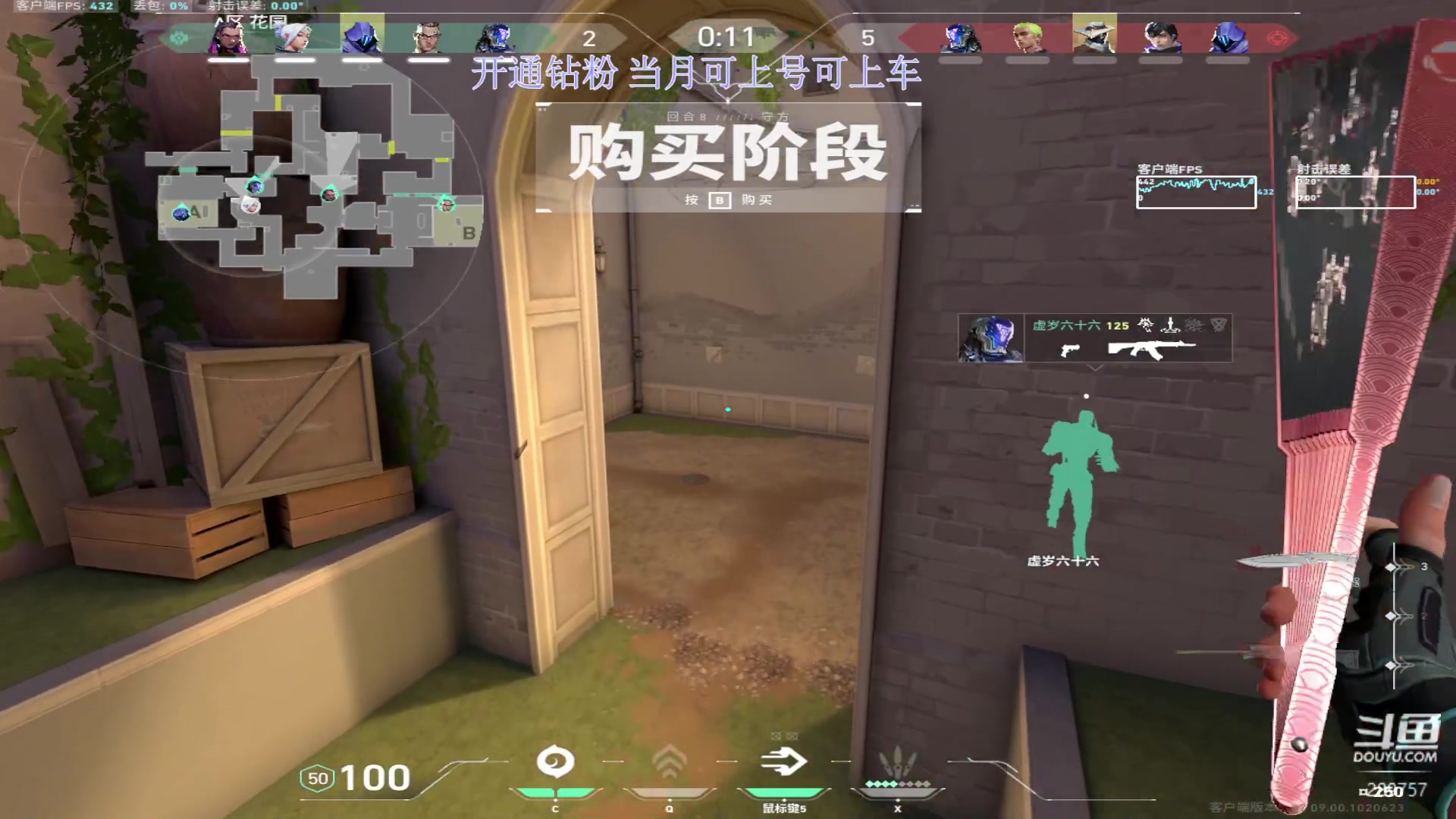 【2023-11-13 02点场】刘俊豪adc：【非常互娱】钻粉了解一下不咯!!!!