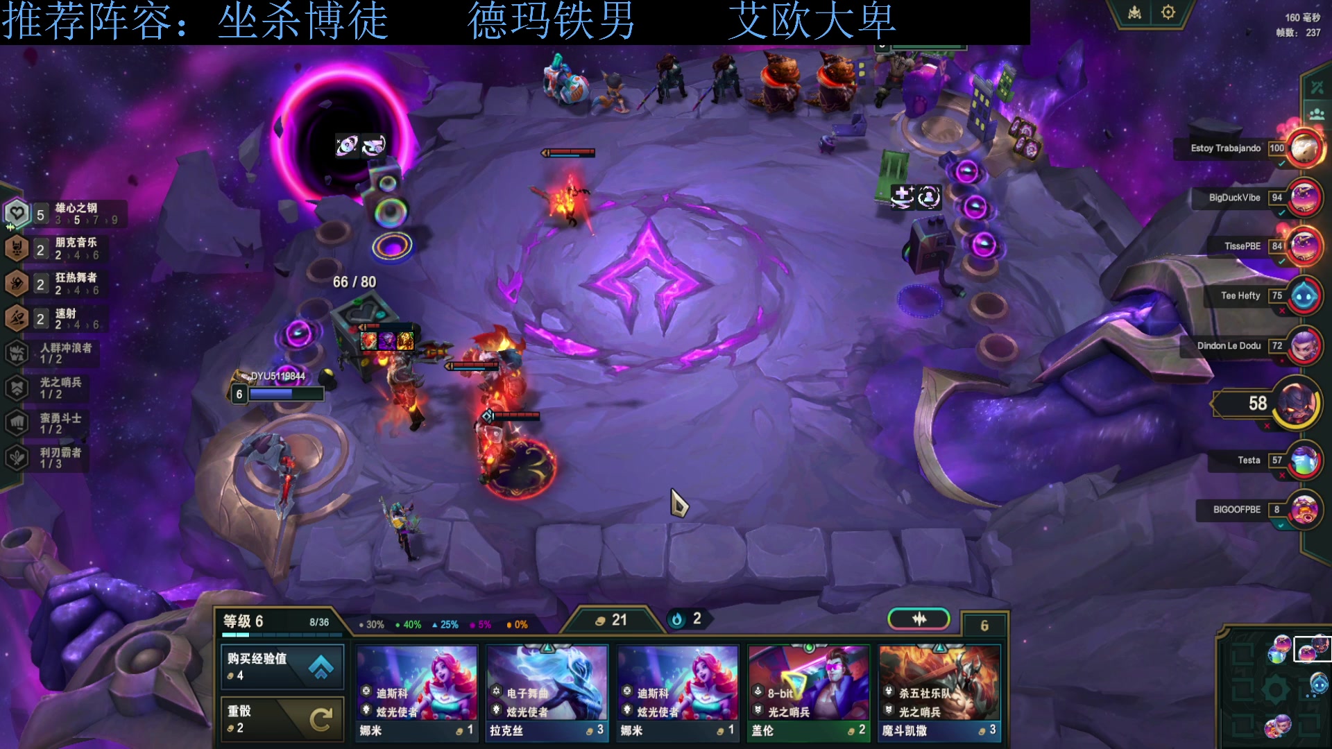 【2023-11-10 06点场】下头男丶BBe：S10赌狗全开我坐杀博徒