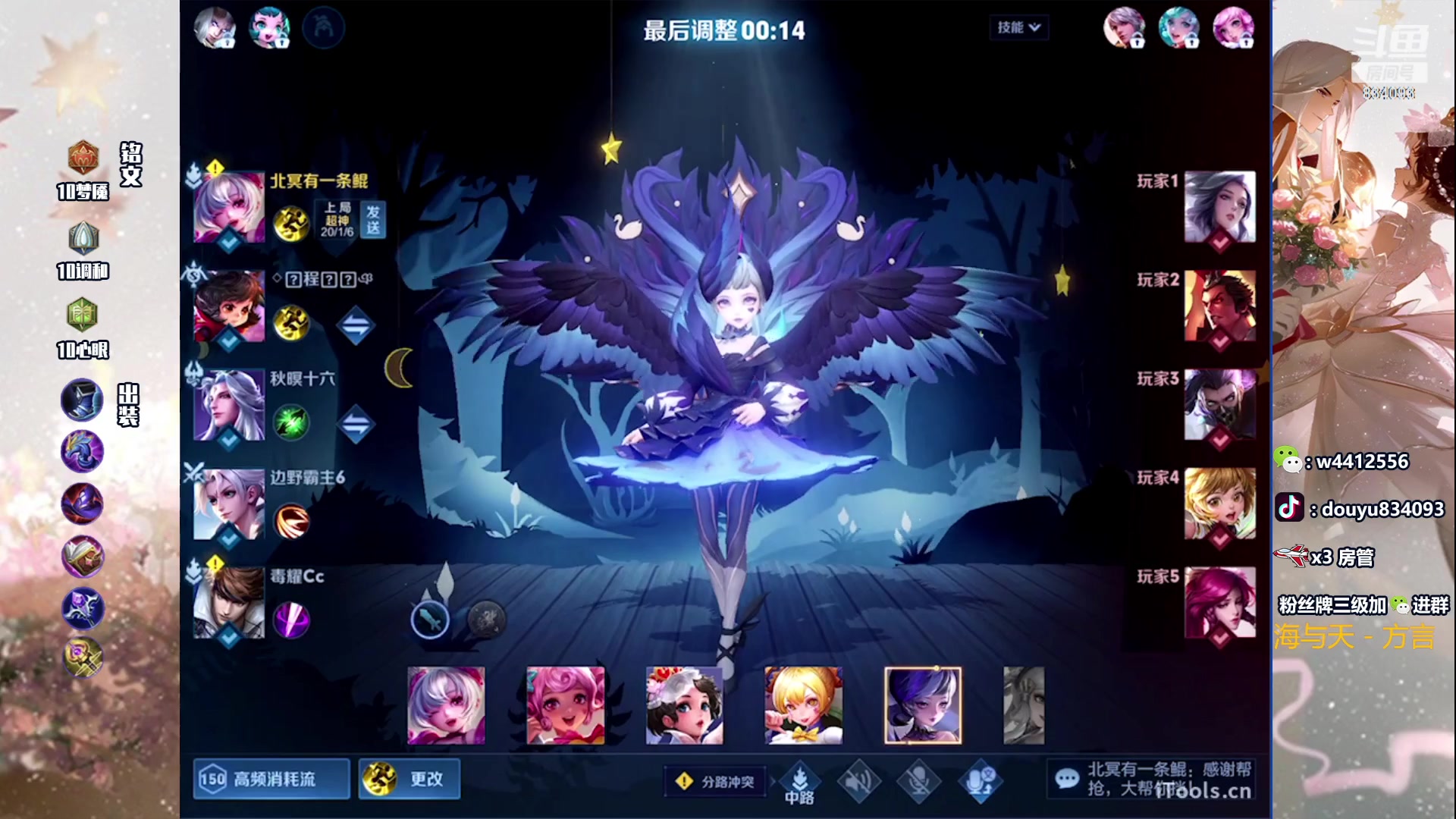 【2023-11-14 15点场】小飞Avery：国服小乔：这个人小乔好厉害