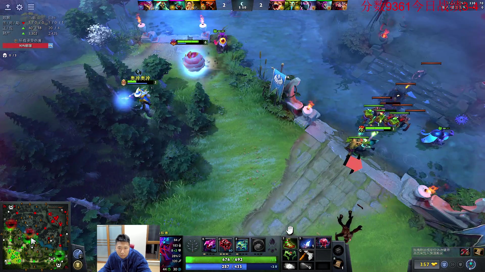 【2023-11-13 22点场】霸气虚幻哥1991：冲分！！！！73965