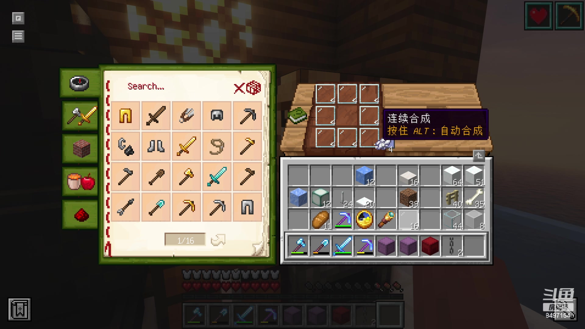 【2023-11-14 02点场】WE丶994：水下通道！~