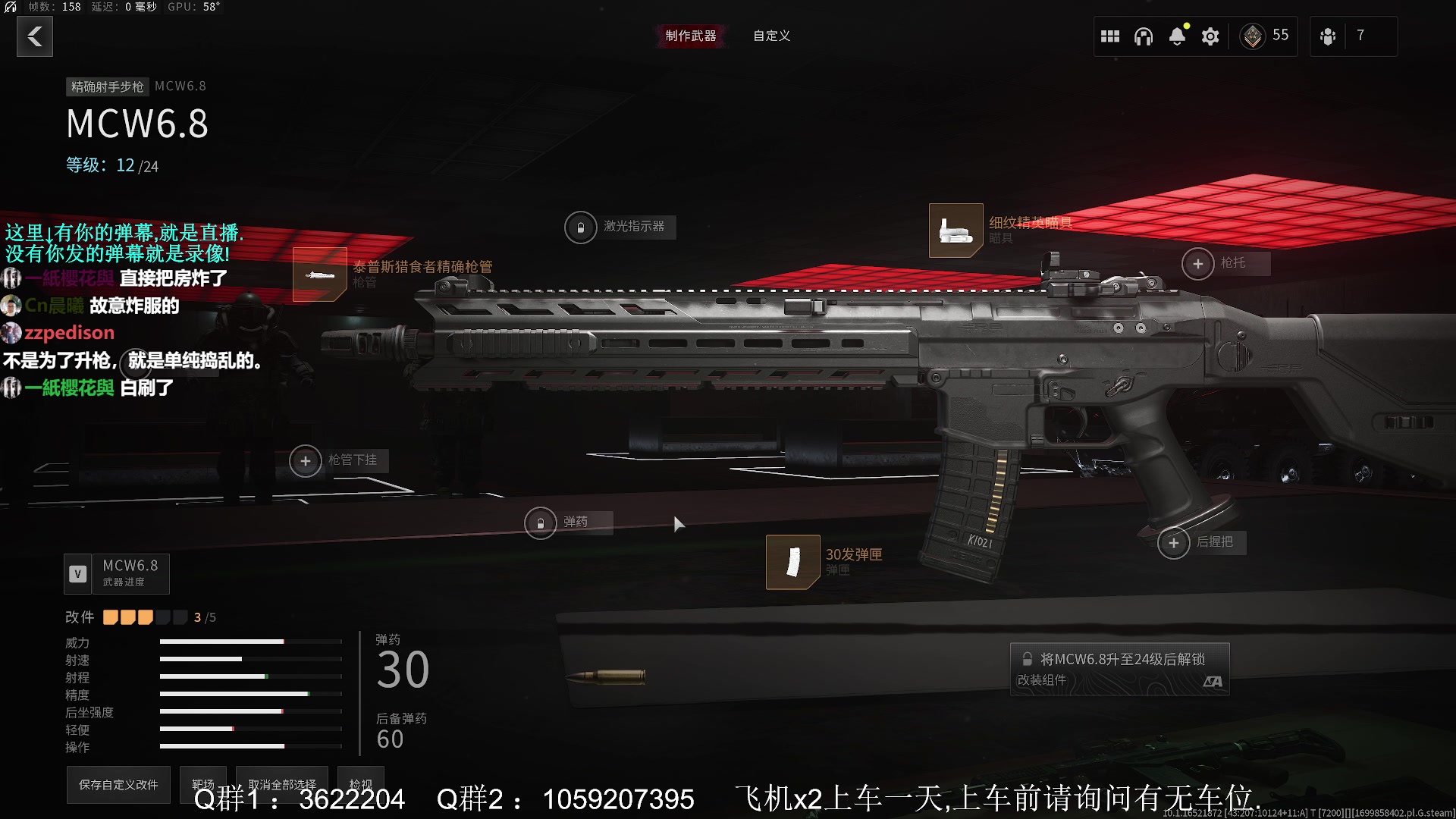 【2023-11-13 15点场】Zy丶腰子：COD20来了!冲冲冲!
