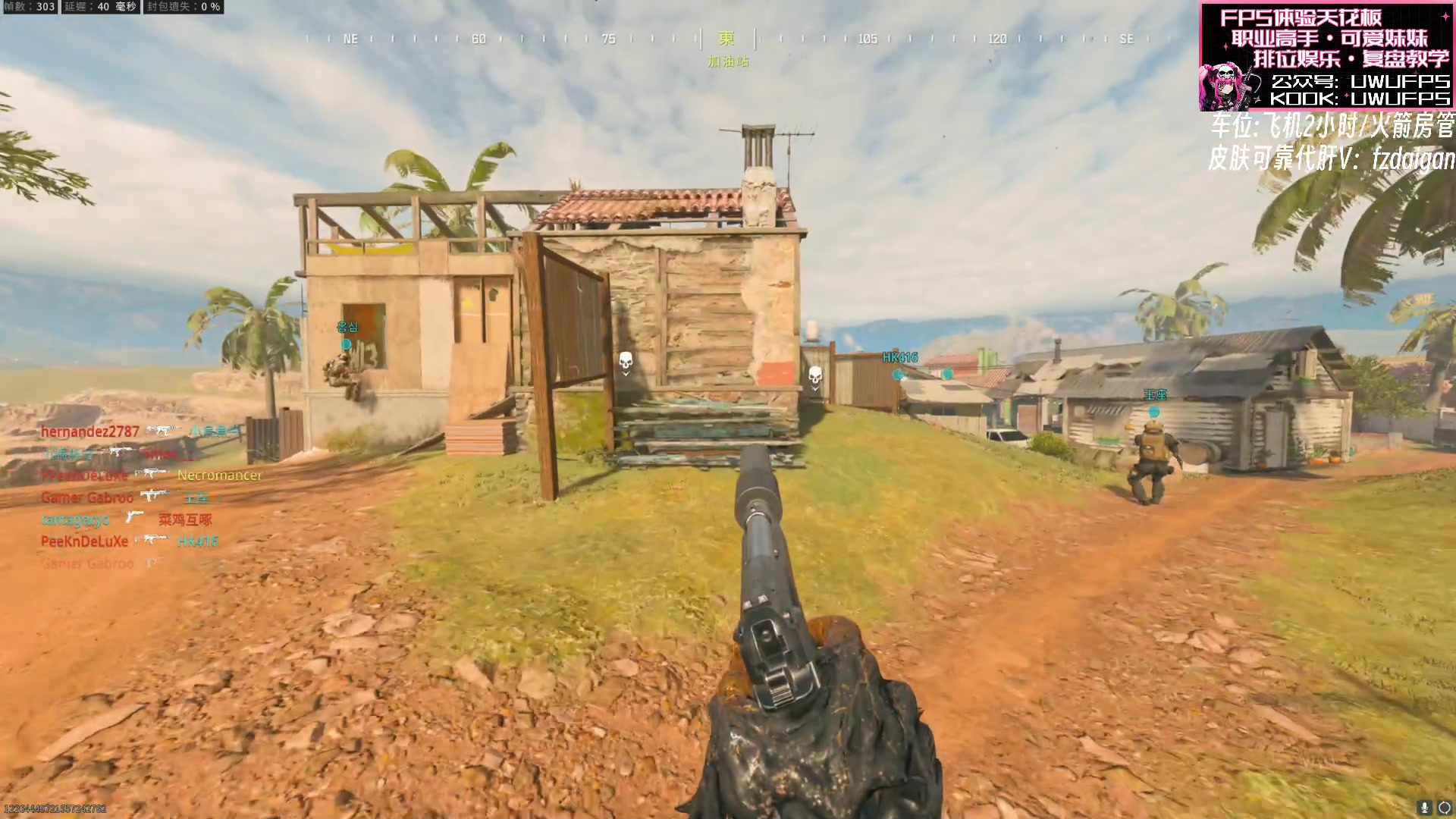 【2023-11-14 00点场】丷Bling：Bling:COD20已出10颗核弹
