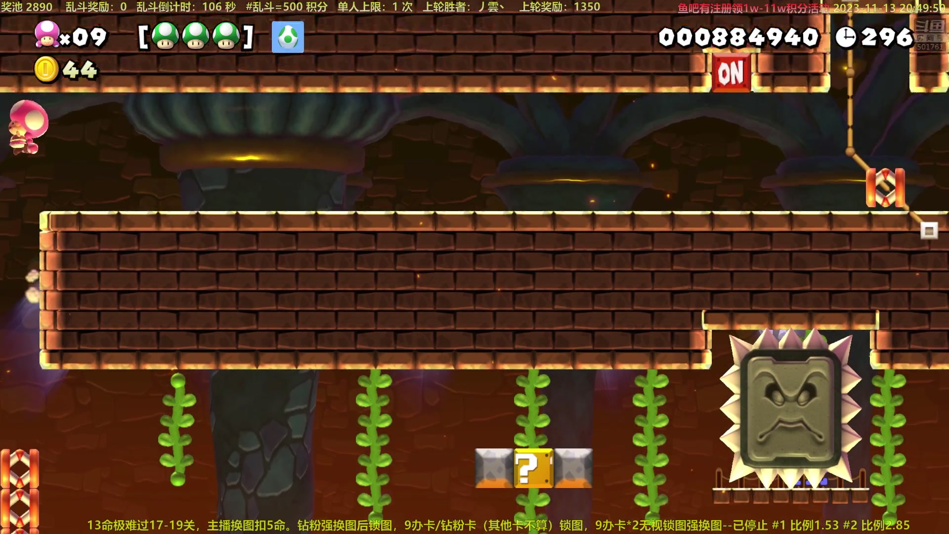 【2023-11-13 20点场】白白的胖胖呀：⭐️白胖白胖 充满希望⭐️