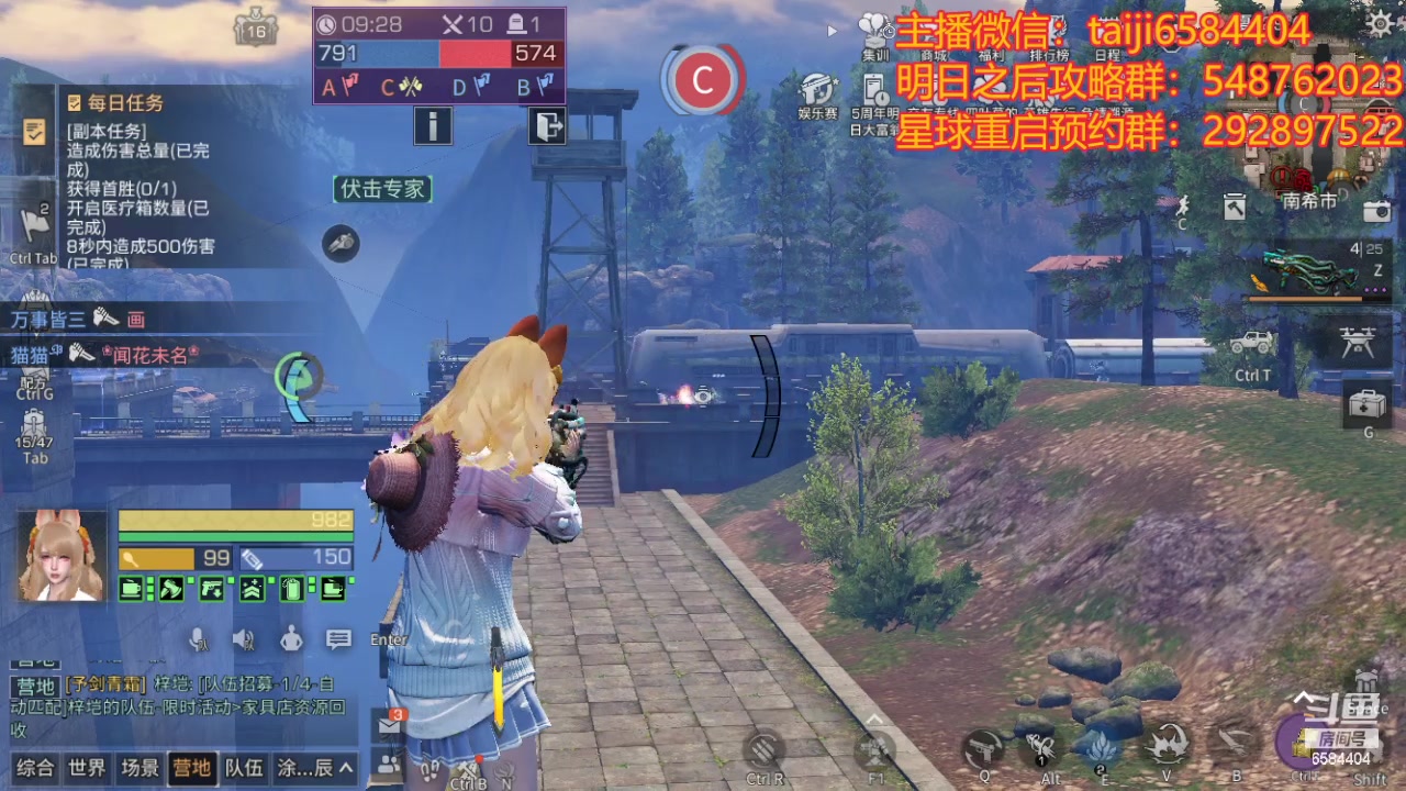 【2023-11-14 19点场】中华田园冯太极：星球重启11月16日开服