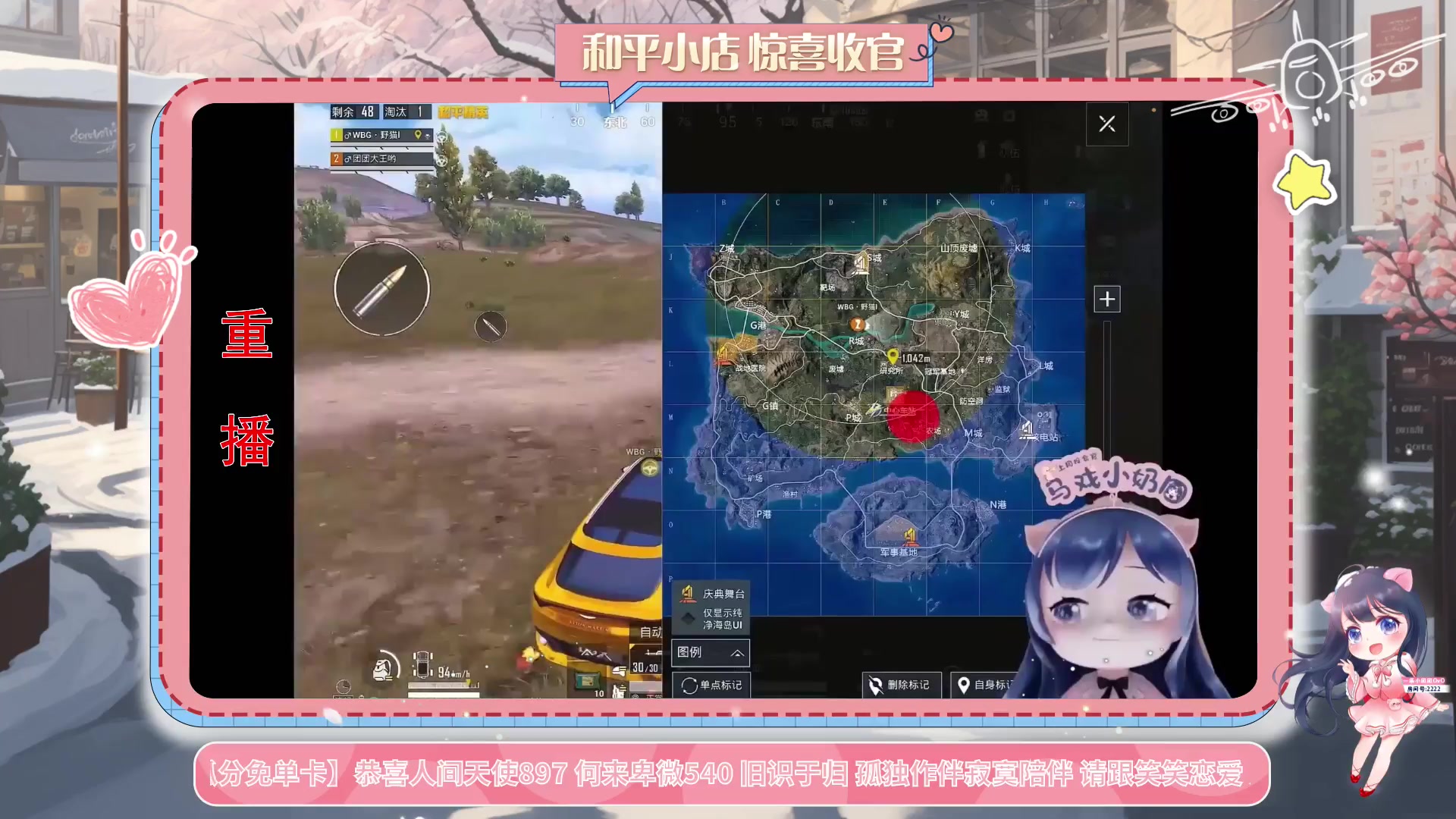 【2023-11-13 21点场】一条小团团OvO：休息咯耶耶耶耶