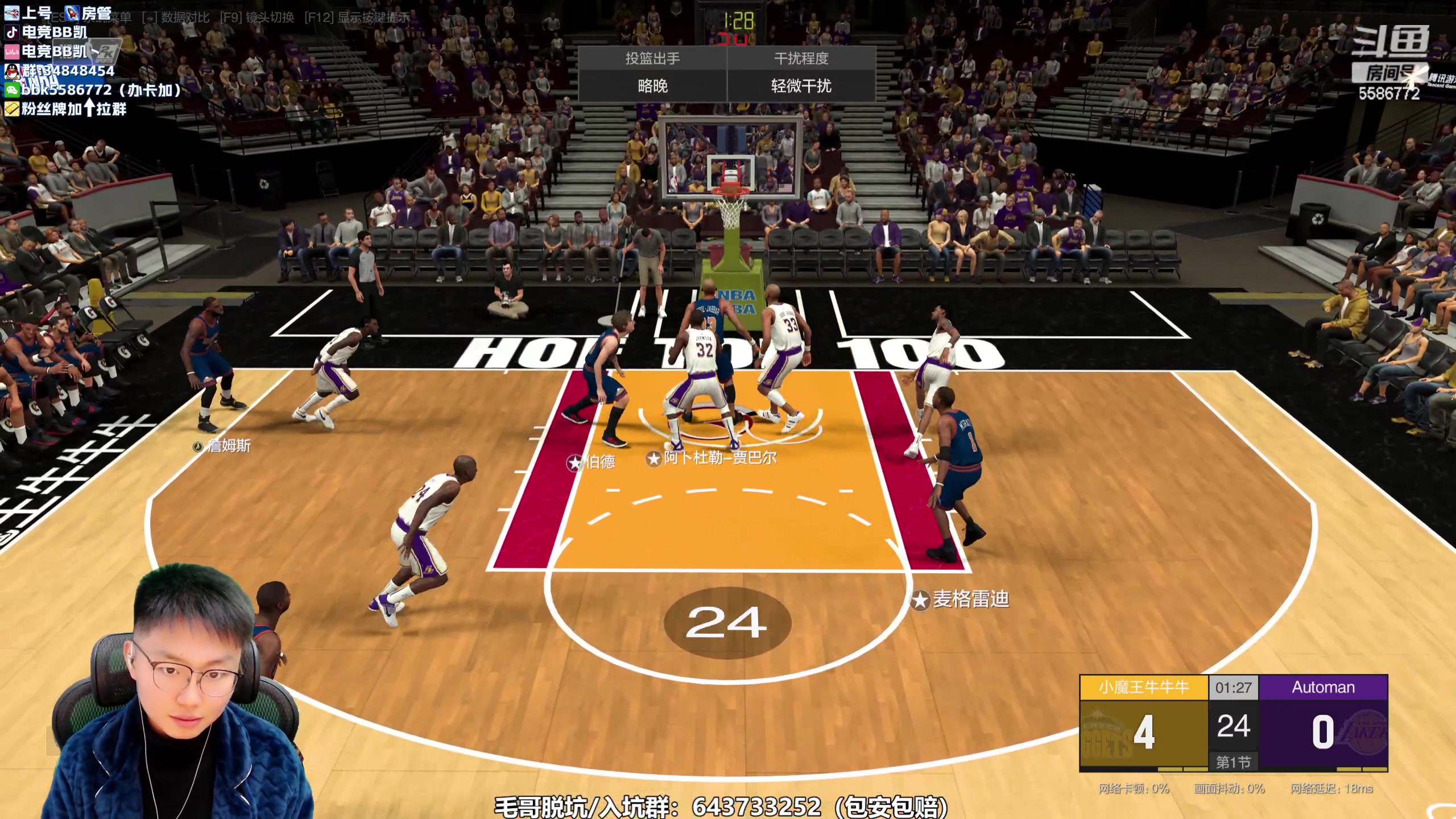 【2023-11-12 14点场】电竞BB凯丶：二胎孕37W+6D，预产期越来越近咯