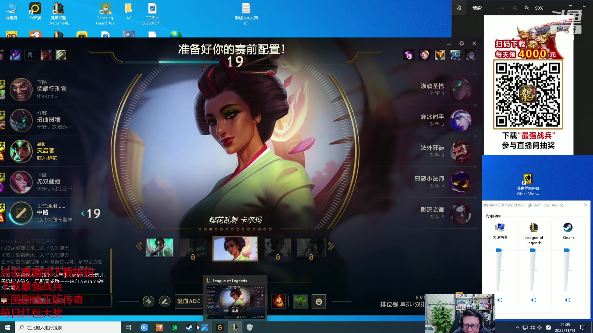 【2023-11-14 20点场】东北大鹌鹑：东北大鹌鹑 恐怖如斯