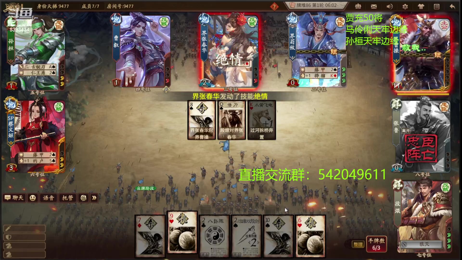 【2023-11-12 21点场】光栅圣泽：sdl十周年s3下半赛季胜者组决赛