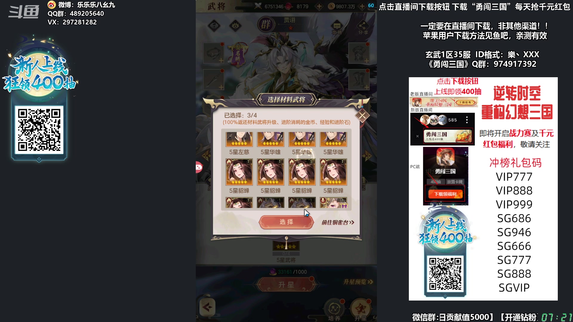 【2023-11-14 06点场】乐乐乐八幺九：【樂】失眠伴侣，周末双倍